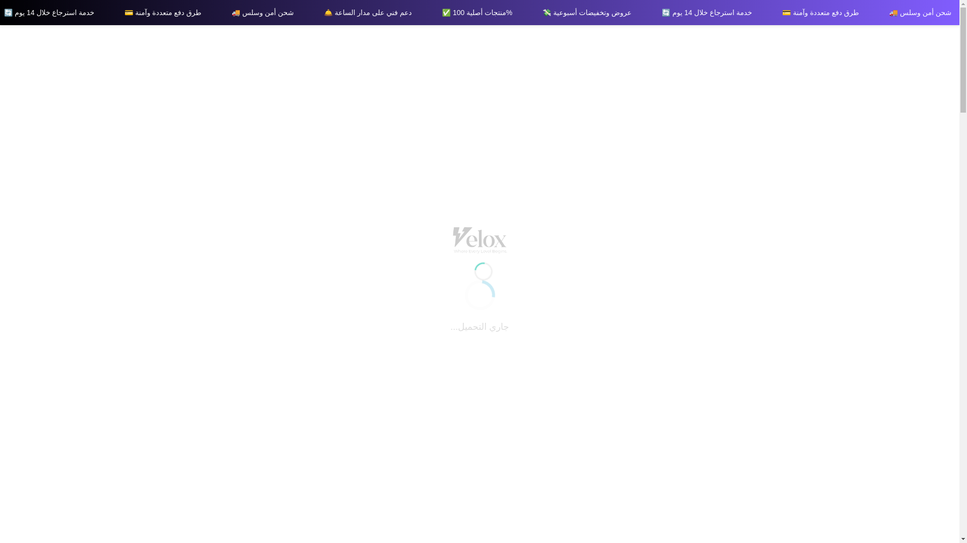 website screenshot of https://velox-sa.shop/