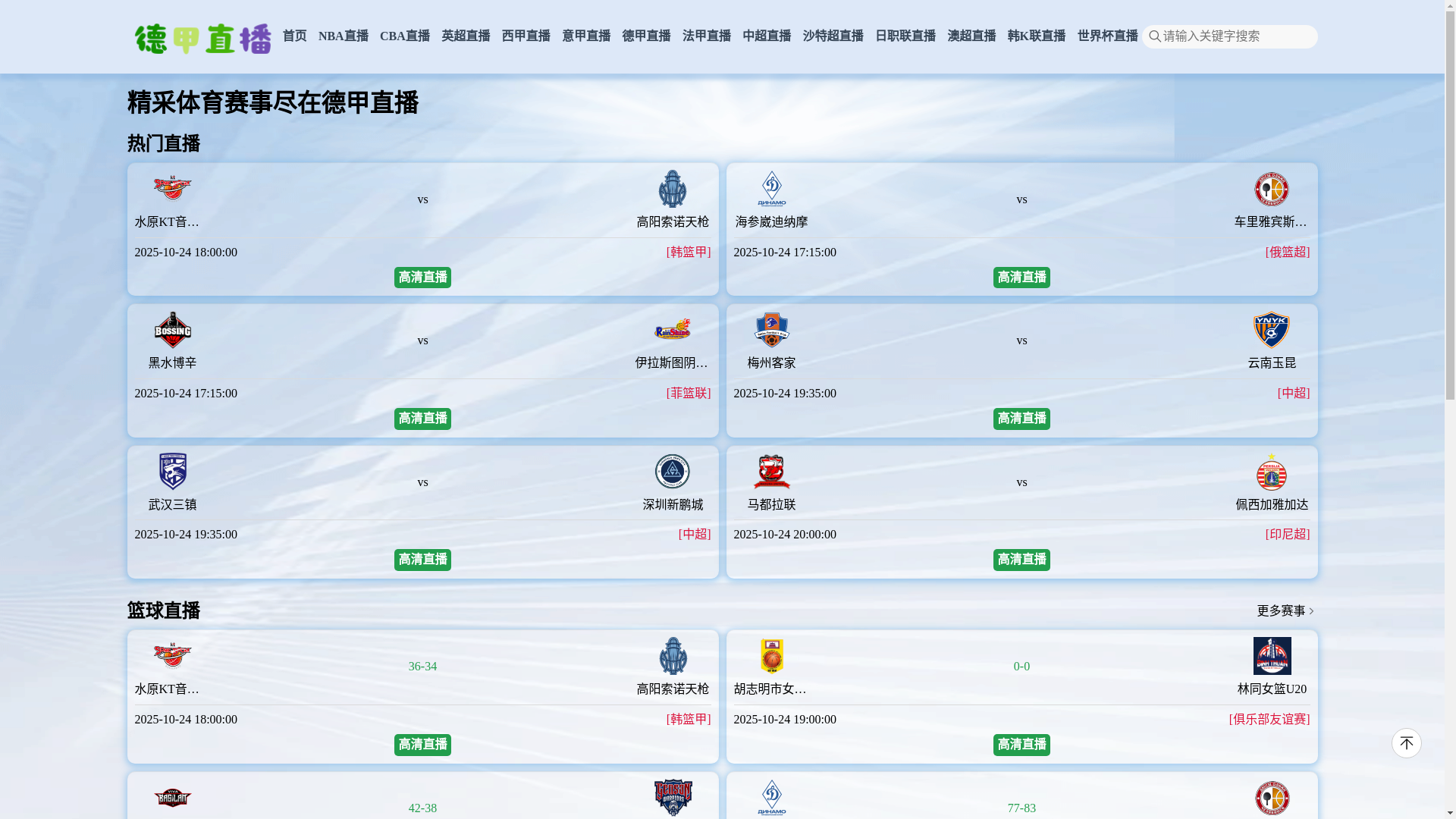 website screenshot of https://zh-huya-qq.com/