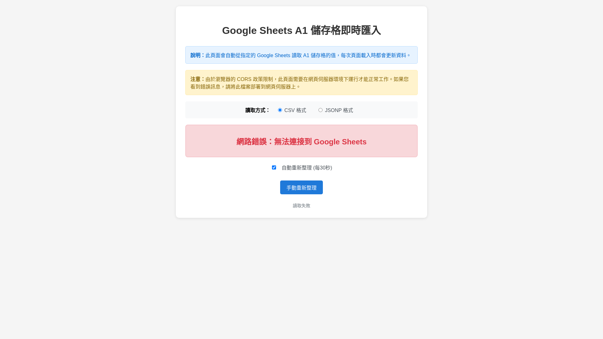 website screenshot of https://test-atx.pages.dev/
