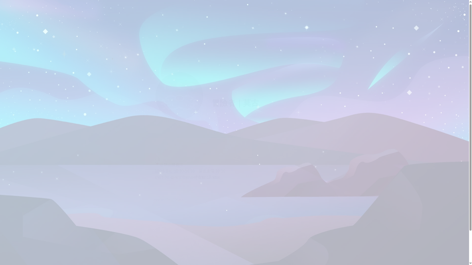 website screenshot of https://mooku.tw/
