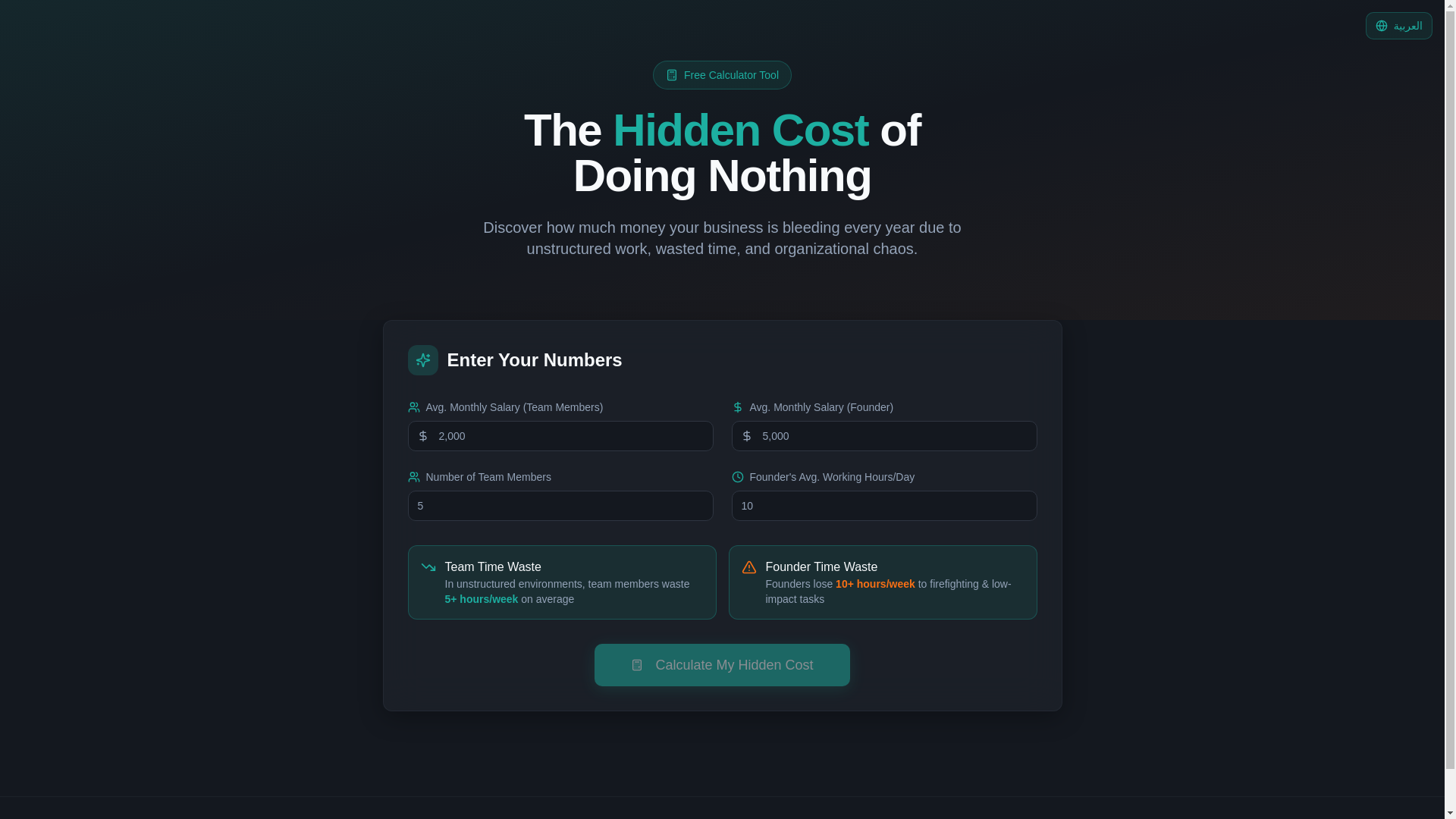 website screenshot of https://donothingcost.com/
