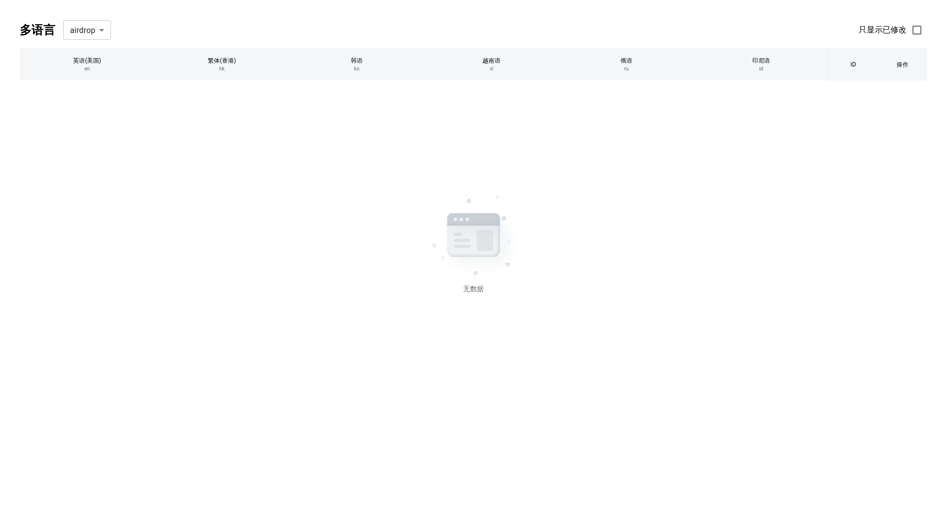 website screenshot of https://trans-admin-fe.pages.dev/