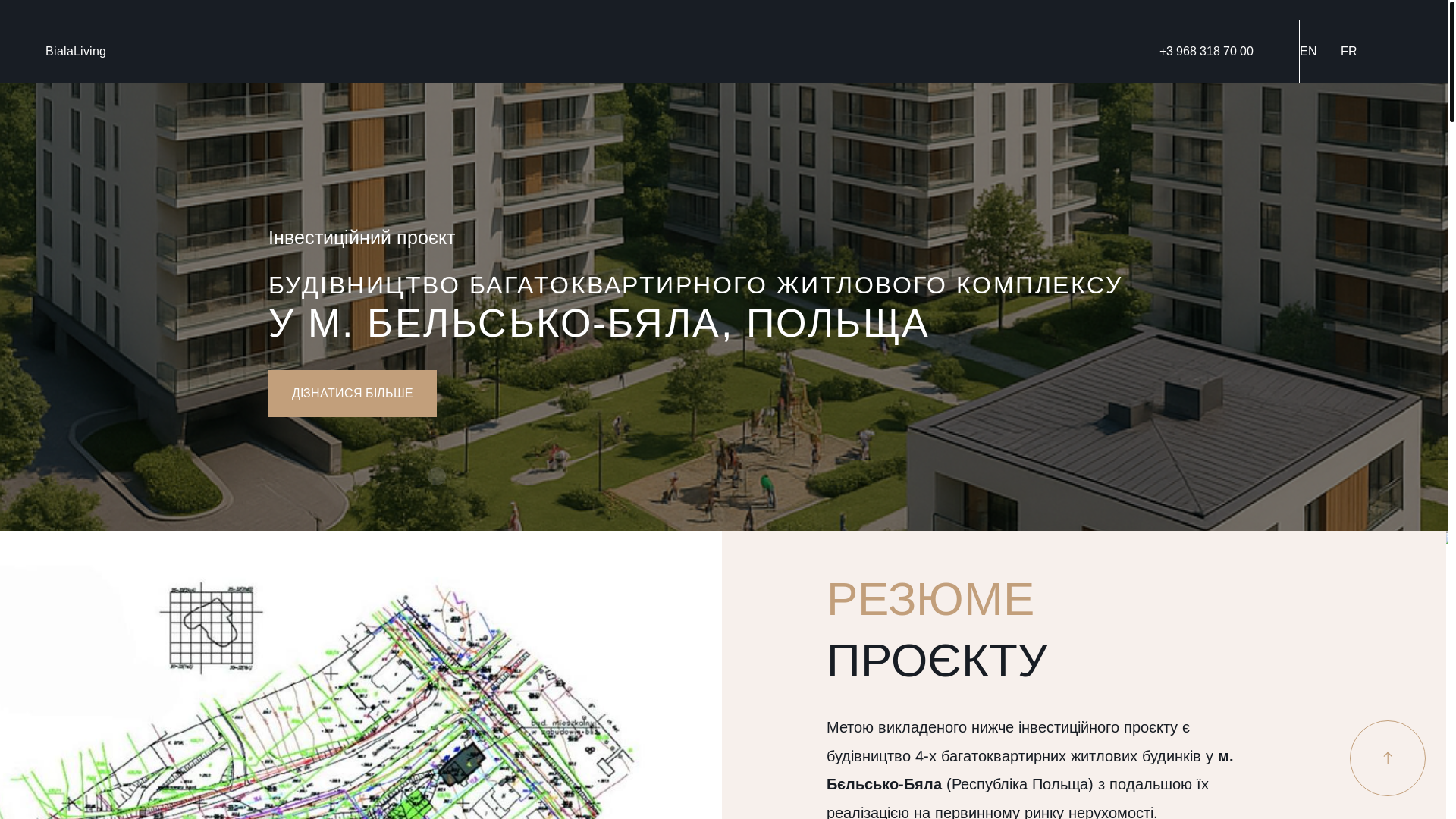 website screenshot of https://bialaliving.com/