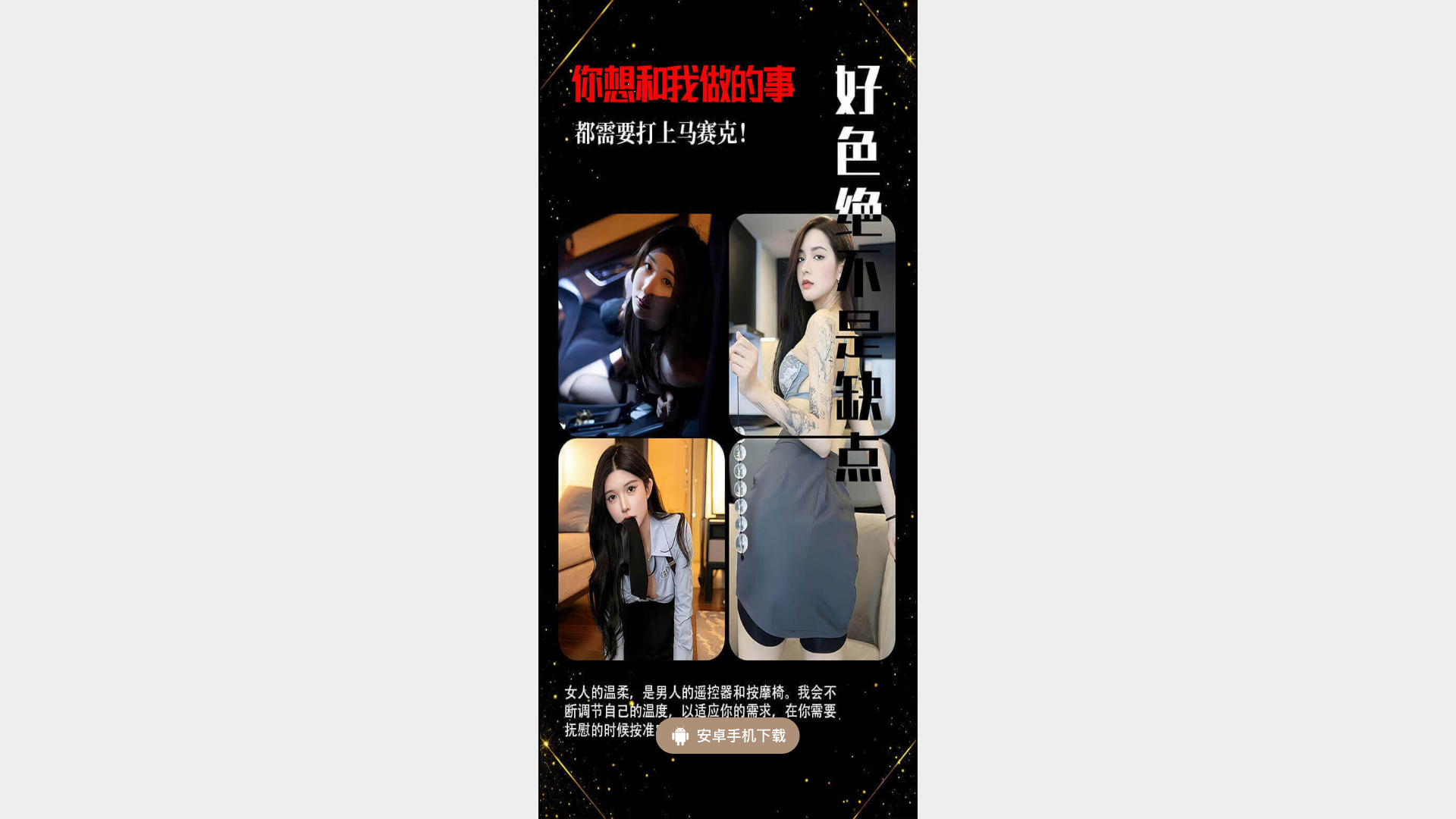 website screenshot of https://balfm9035.vip/