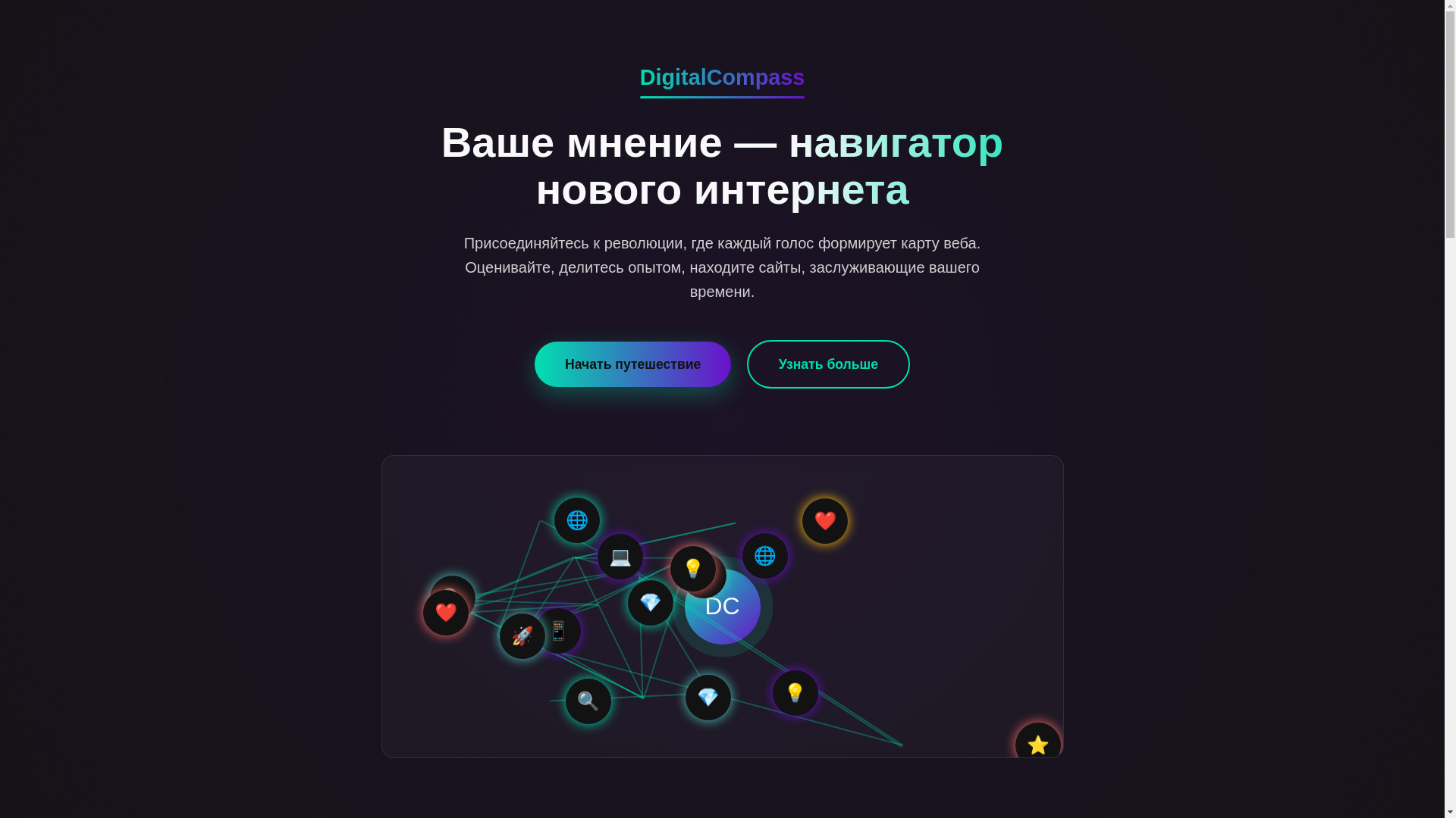 website screenshot of https://true-proverka.ru/