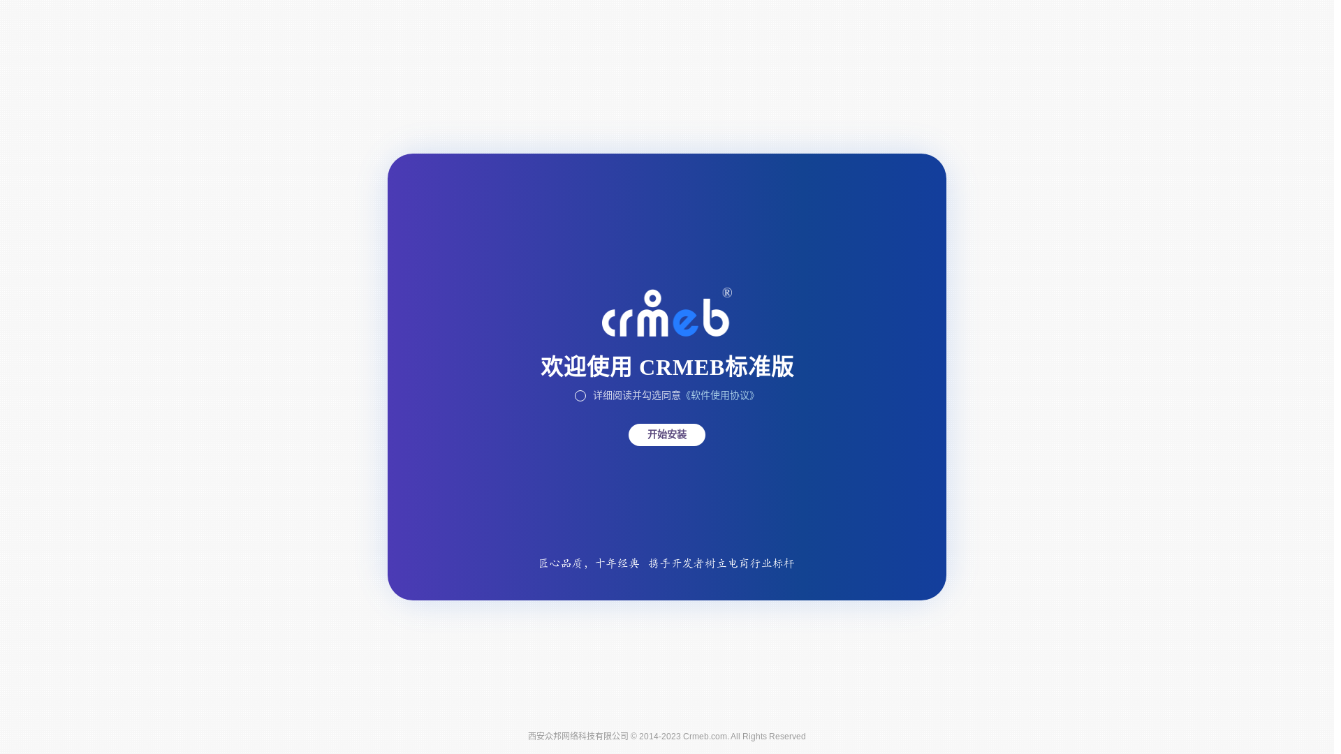website screenshot of https://wxmengsheng.com/