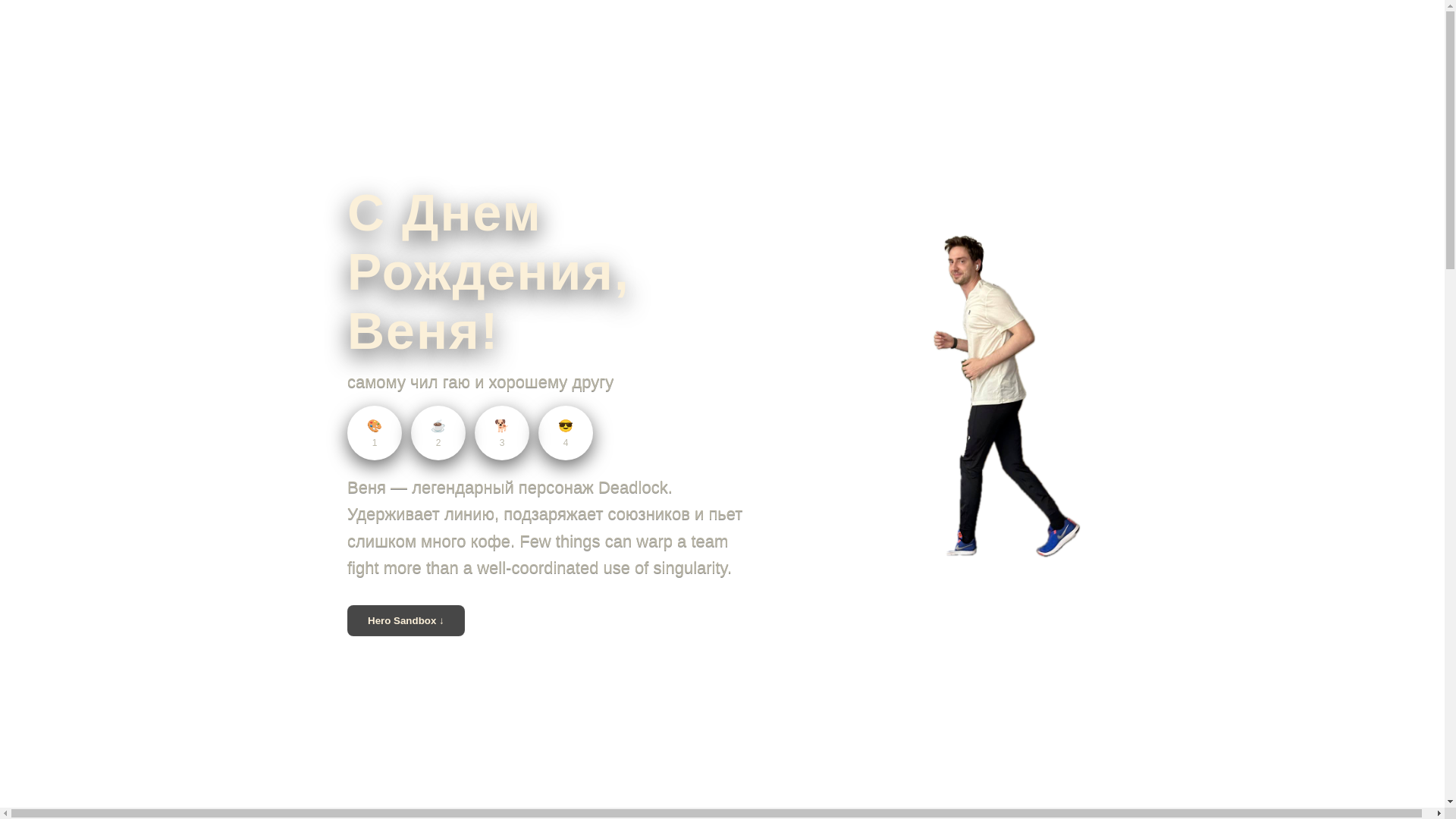 website screenshot of https://venya-dr.pages.dev/