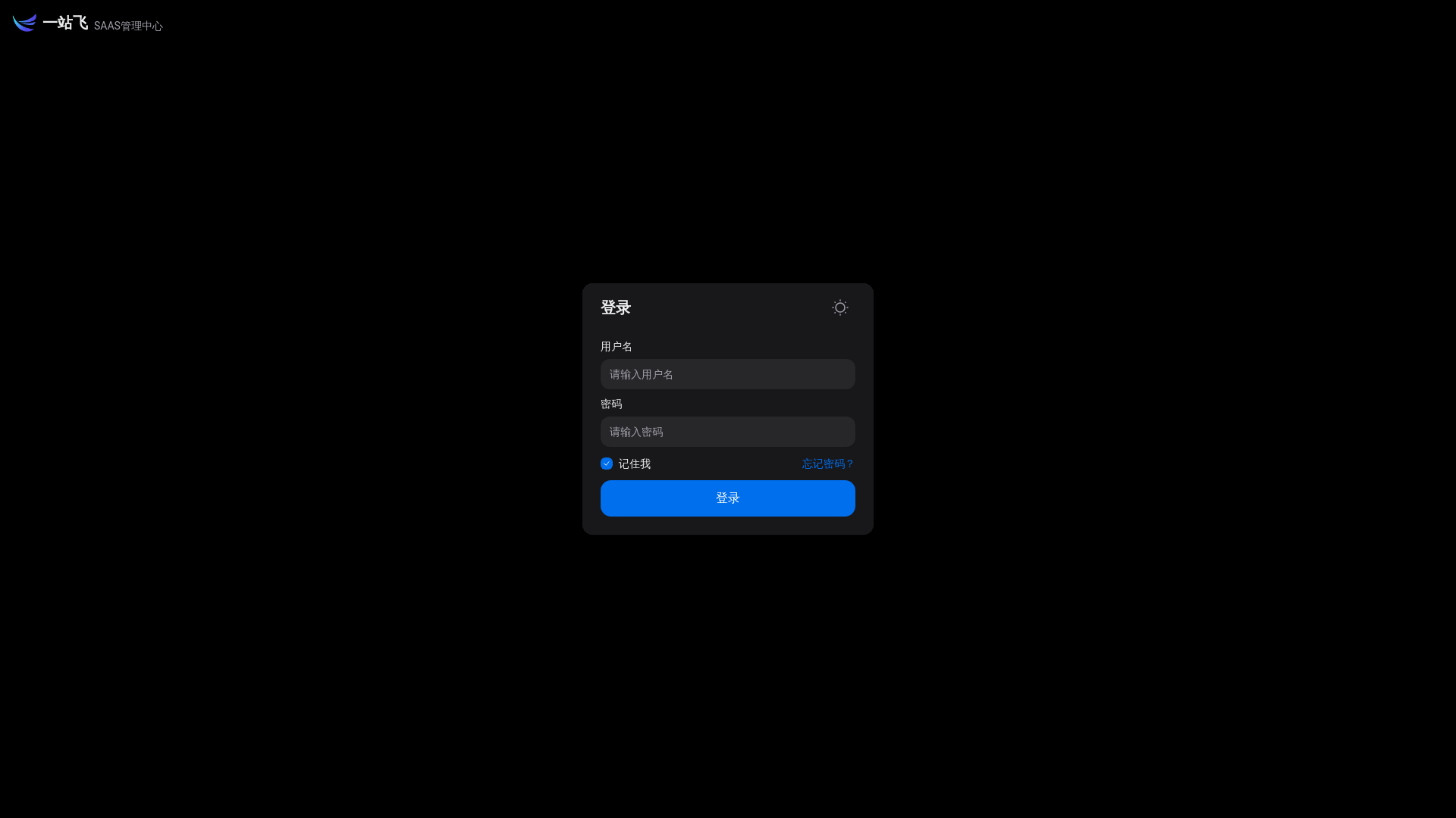 website screenshot of https://rxcms-frontend.pages.dev/
