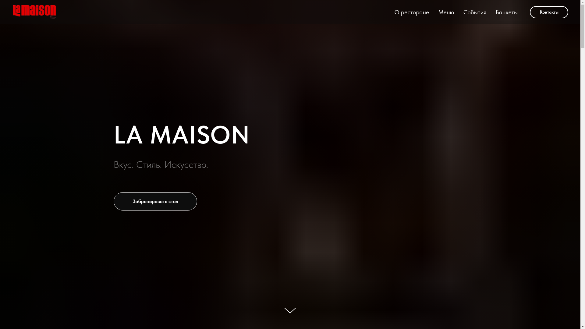 website screenshot of https://lamaison-rest.ru/