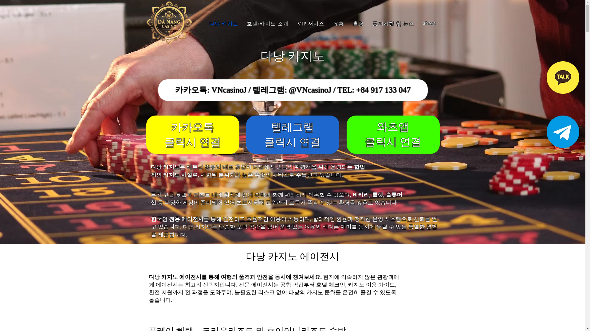 website screenshot of https://danangcasinos.com/