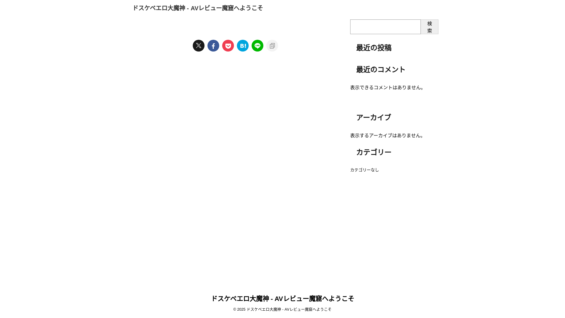 website screenshot of https://dskb-eromajin.com/