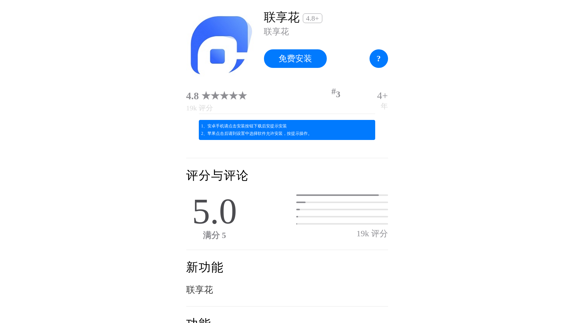 website screenshot of https://lianxianghua.online/