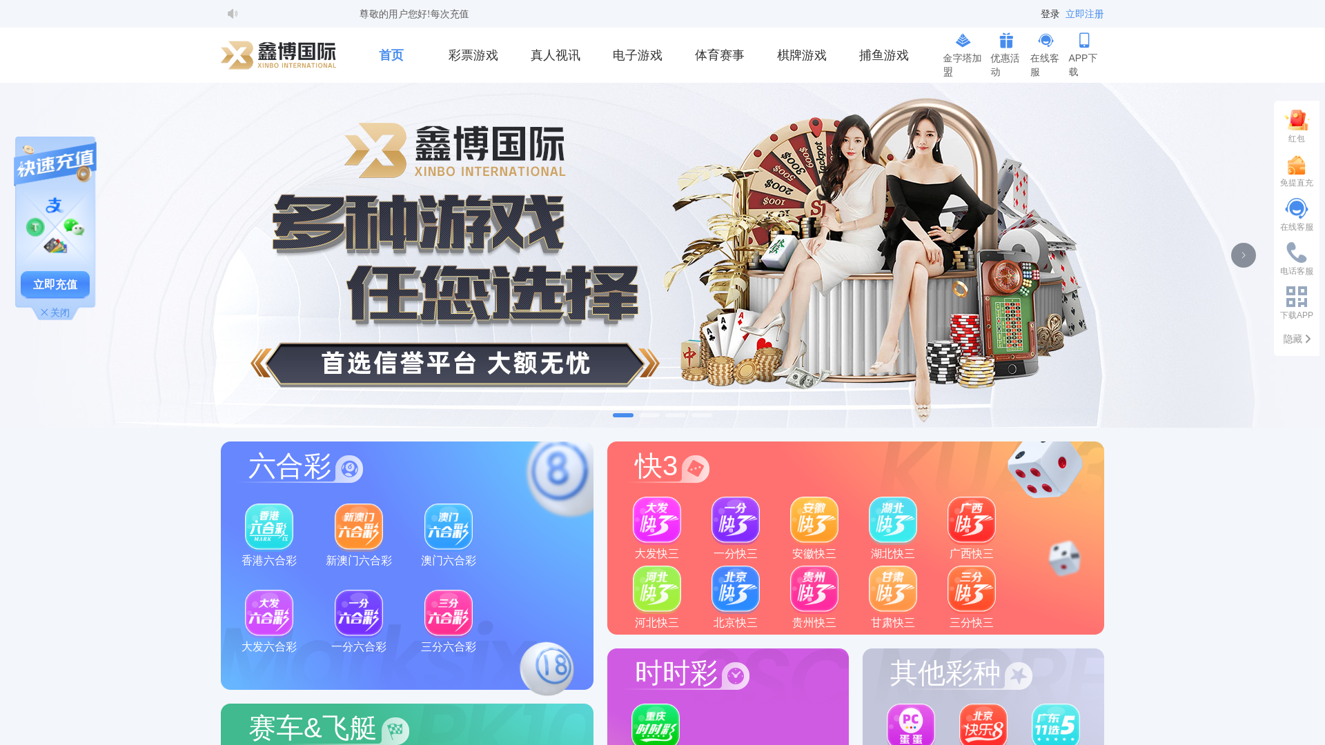 website screenshot of https://xduvje.xyz/