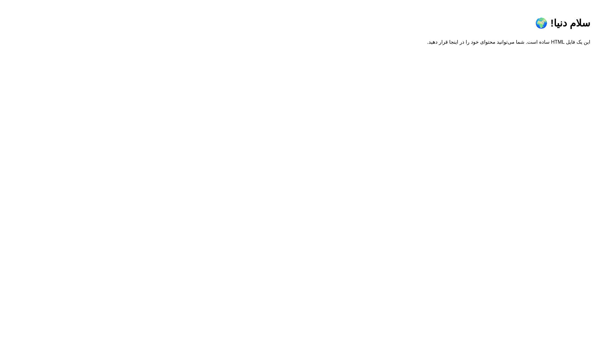 website screenshot of https://rastegar-vrf.ir/