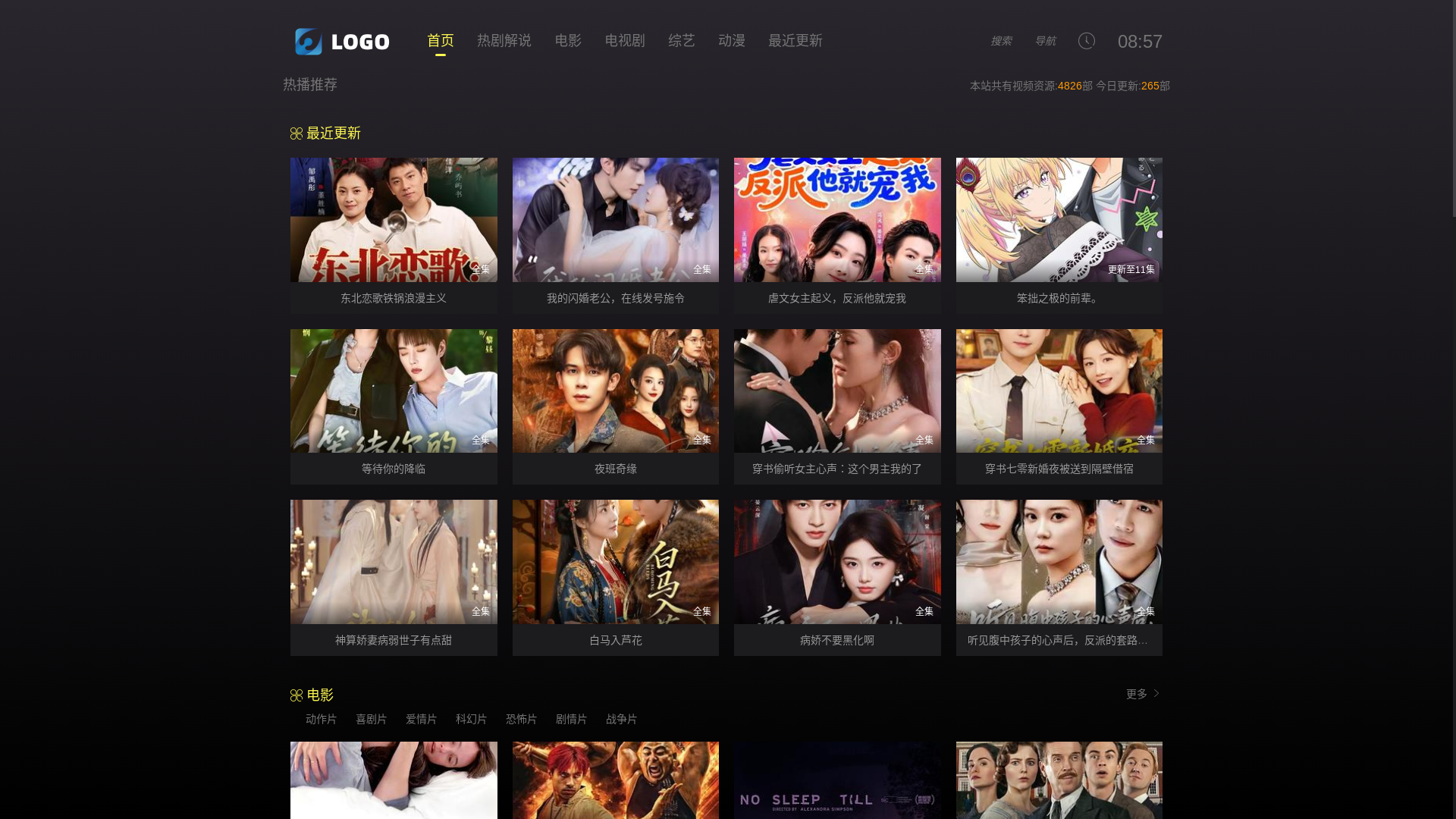 website screenshot of https://abdpq.cc/