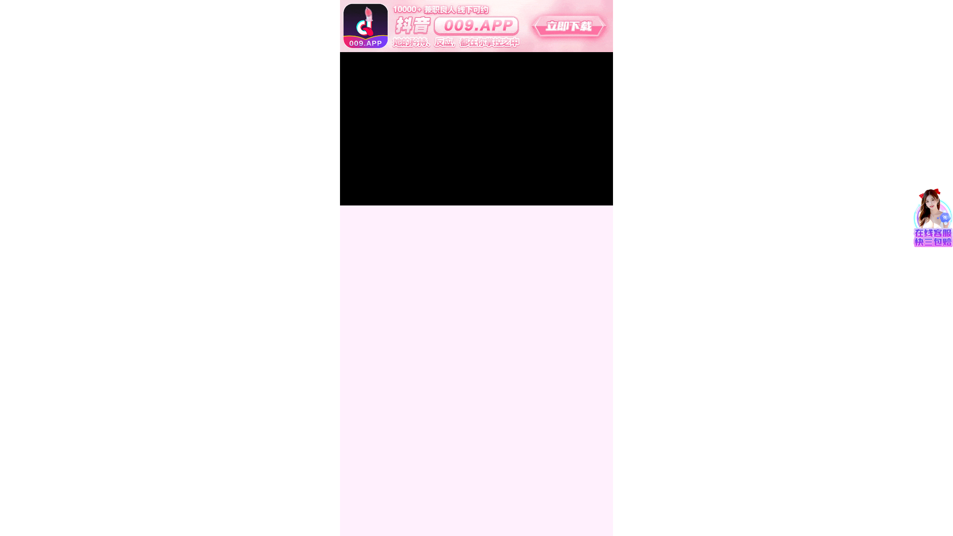 website screenshot of https://cezpgp.club/