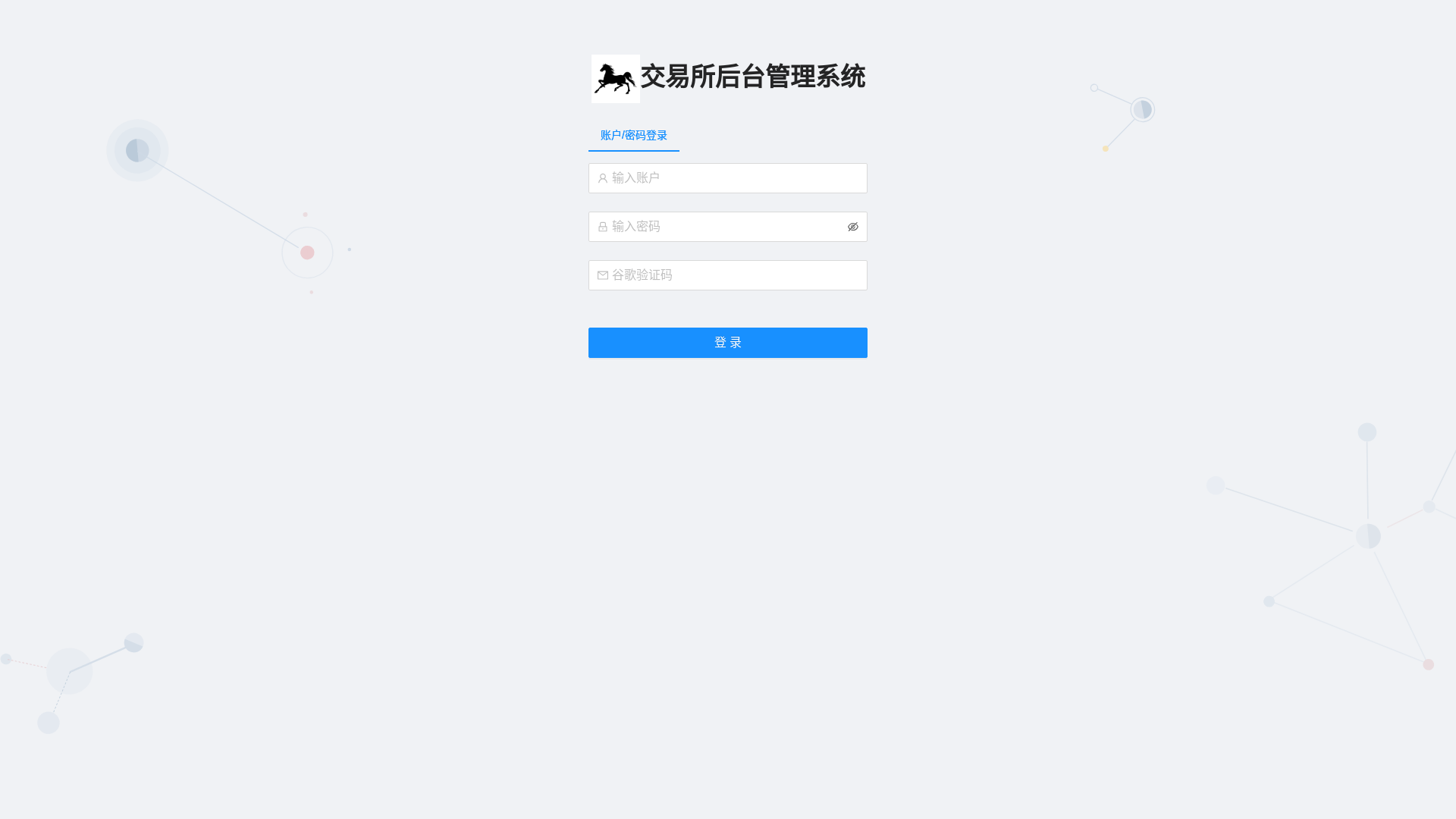 website screenshot of https://grraoffci-admin.com/
