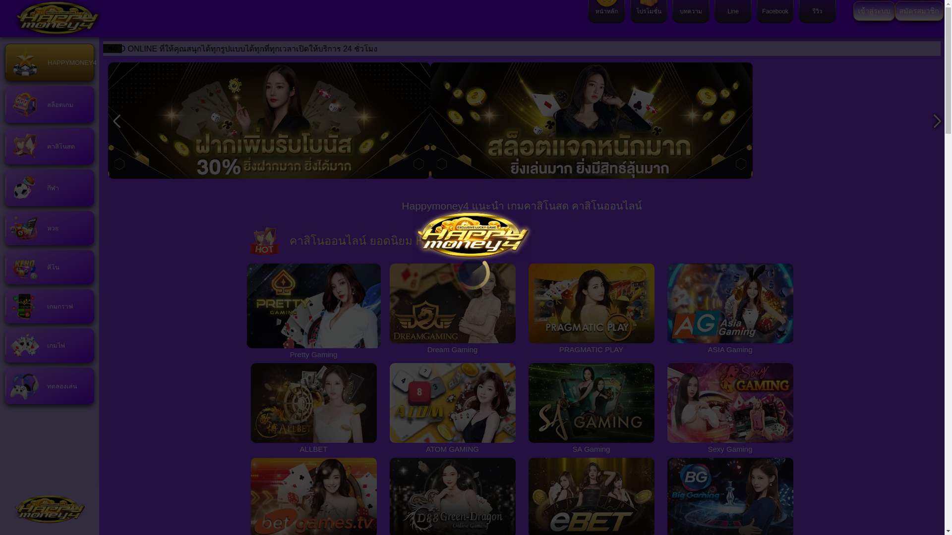 website screenshot of https://happymoney4.com/