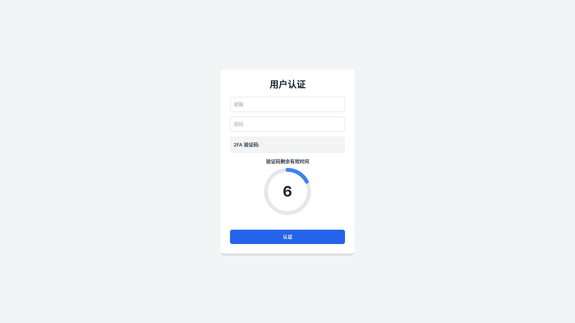 website screenshot of https://nsoi-admin-create.pages.dev/