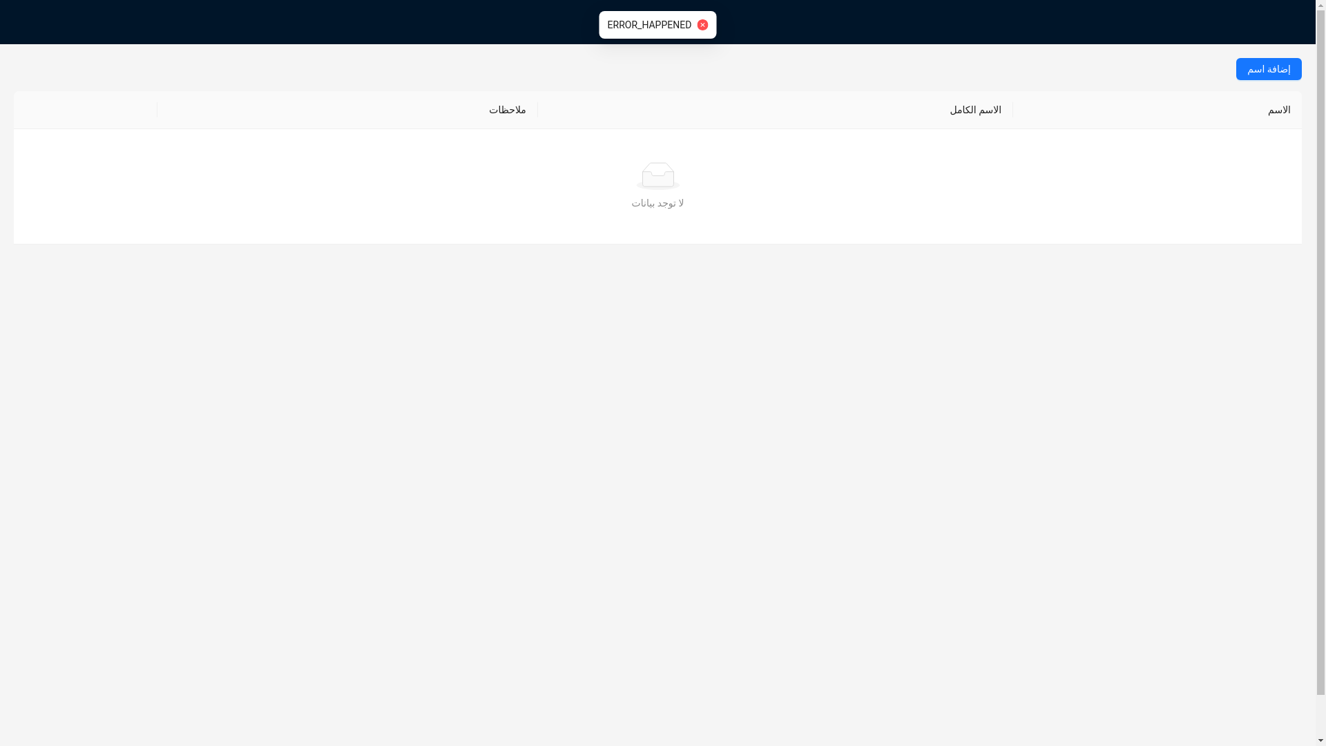 website screenshot of https://family-tree-react-622.pages.dev/