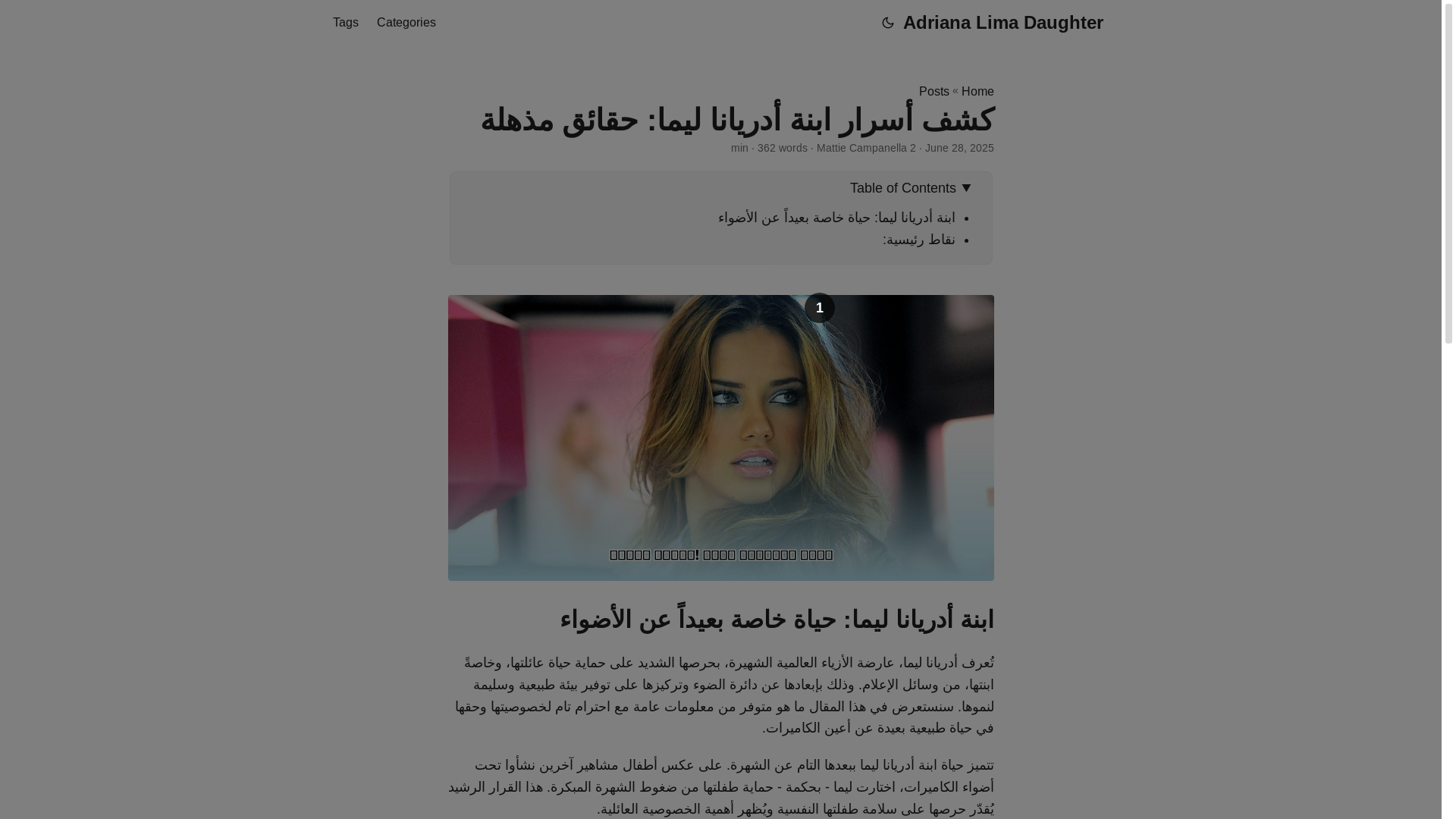 website screenshot of https://adriana-lima-daughter.pages.dev/