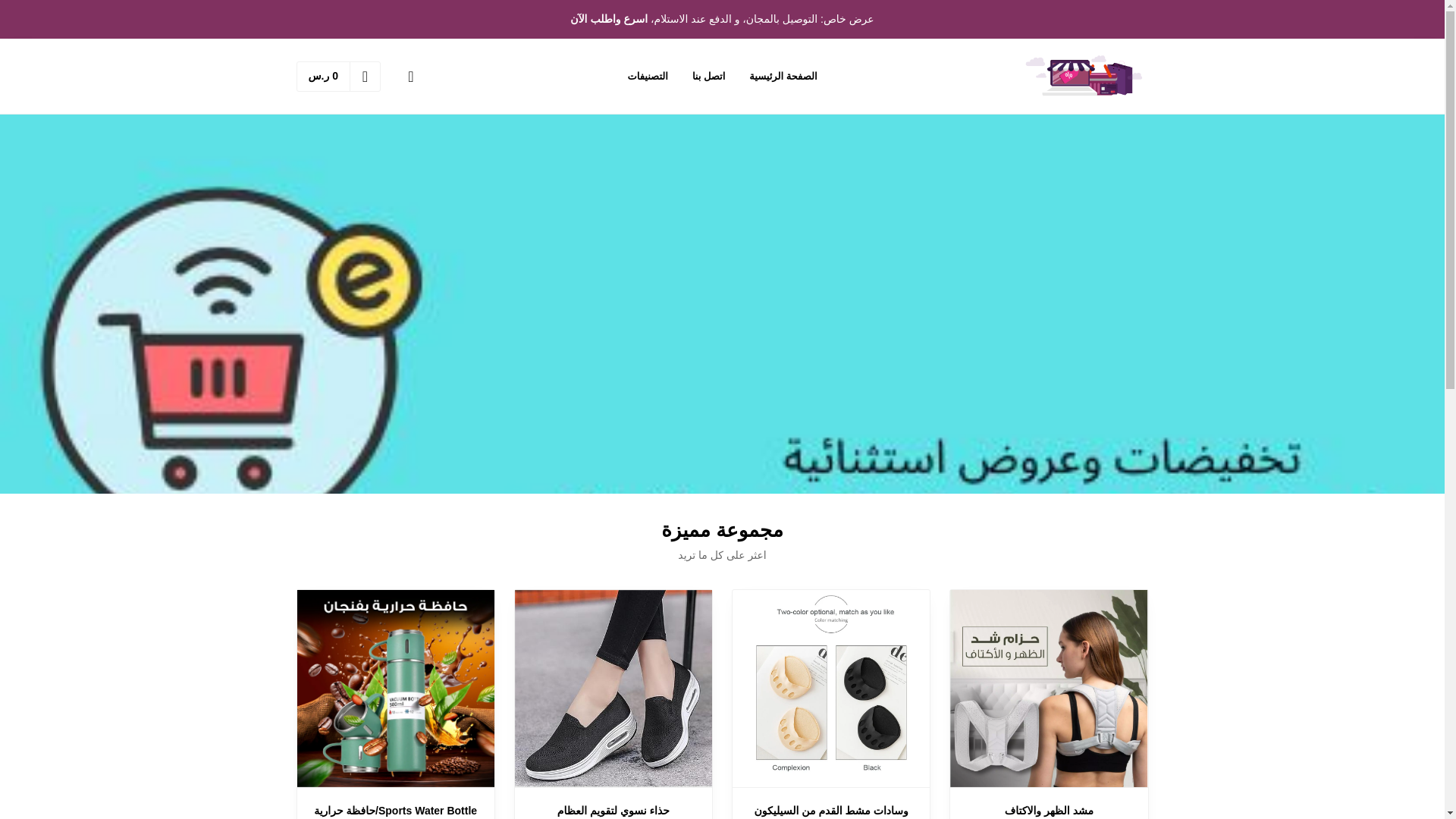 website screenshot of https://bahnini.click/