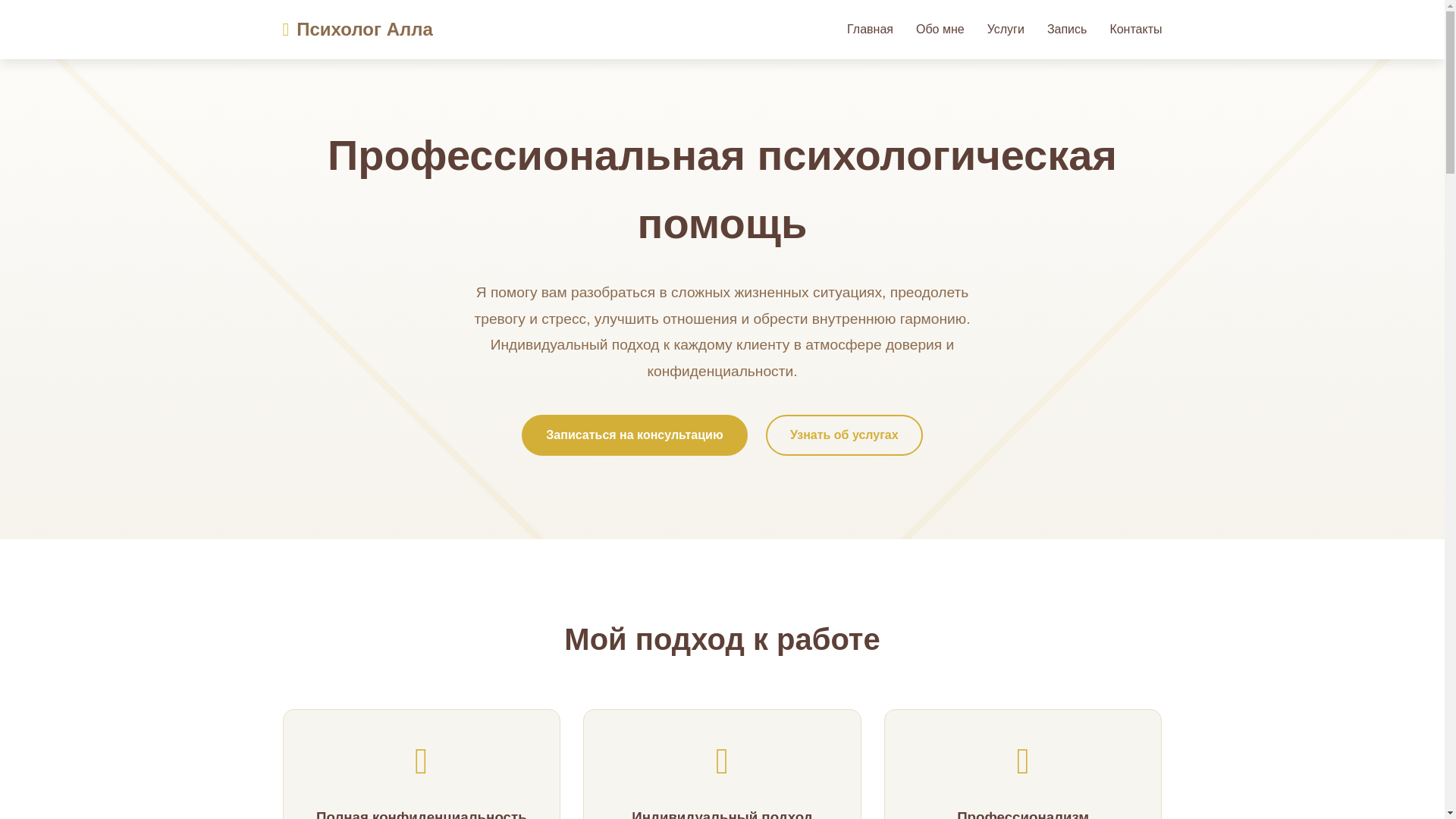 website screenshot of https://allawebsite-github-io.pages.dev/
