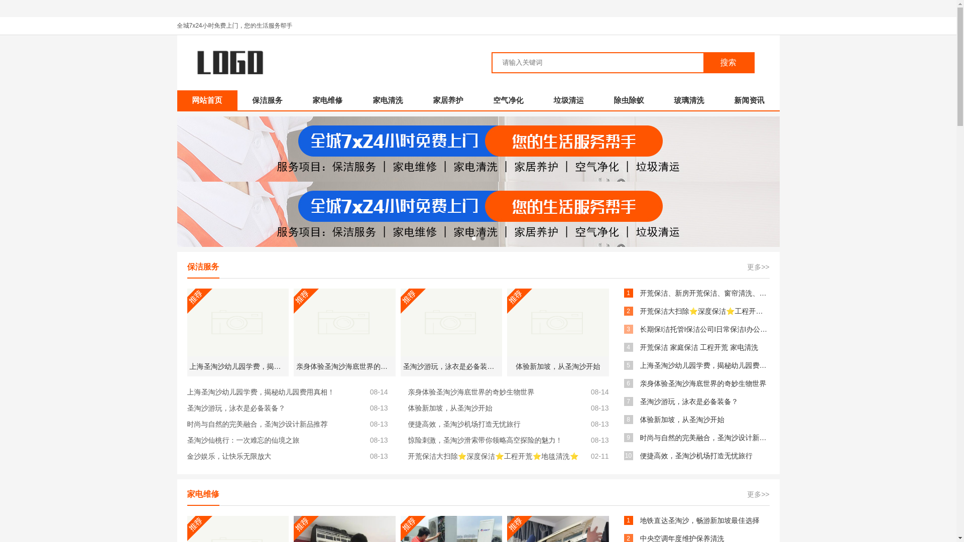 website screenshot of https://huanaguanwang1.cn/