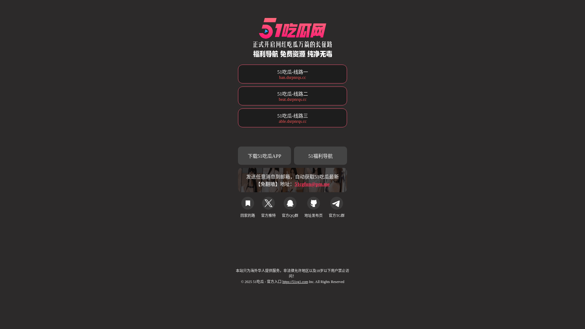 website screenshot of https://fteyhqr.com/