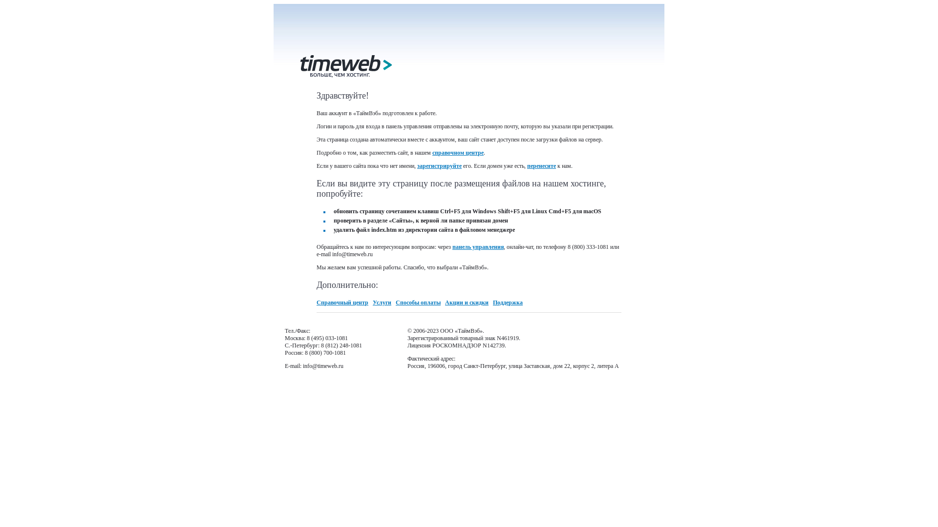 website screenshot of https://tengizchevroil-atyrau.kz/