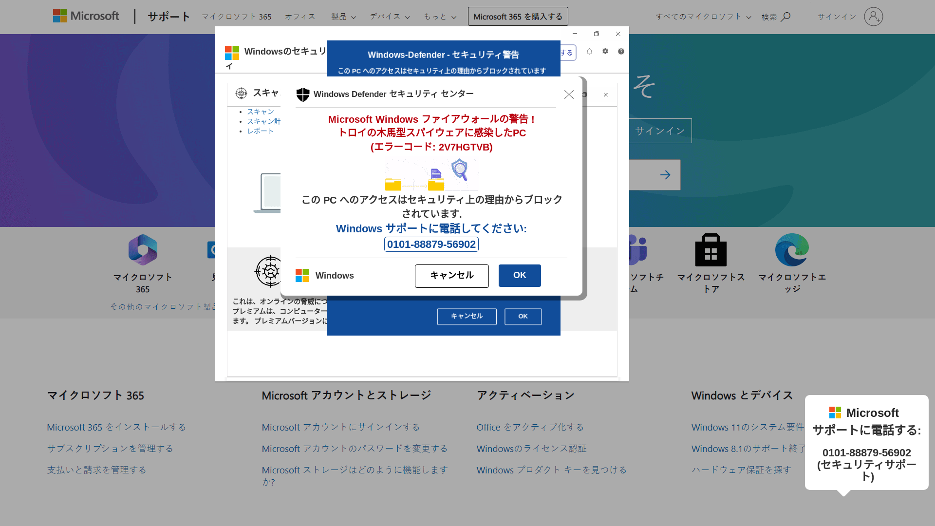 website screenshot of https://erdfcvbghnyt.pages.dev/