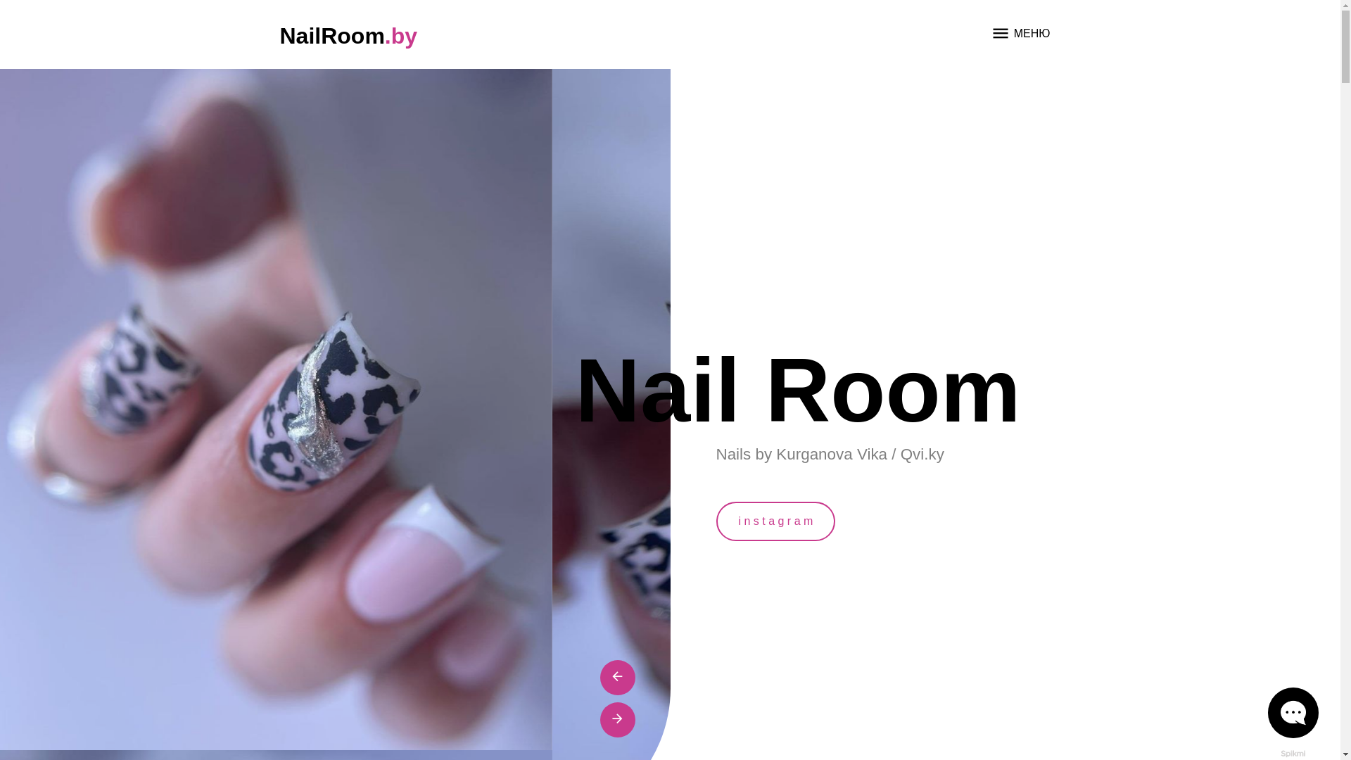 website screenshot of https://nailroom.site/
