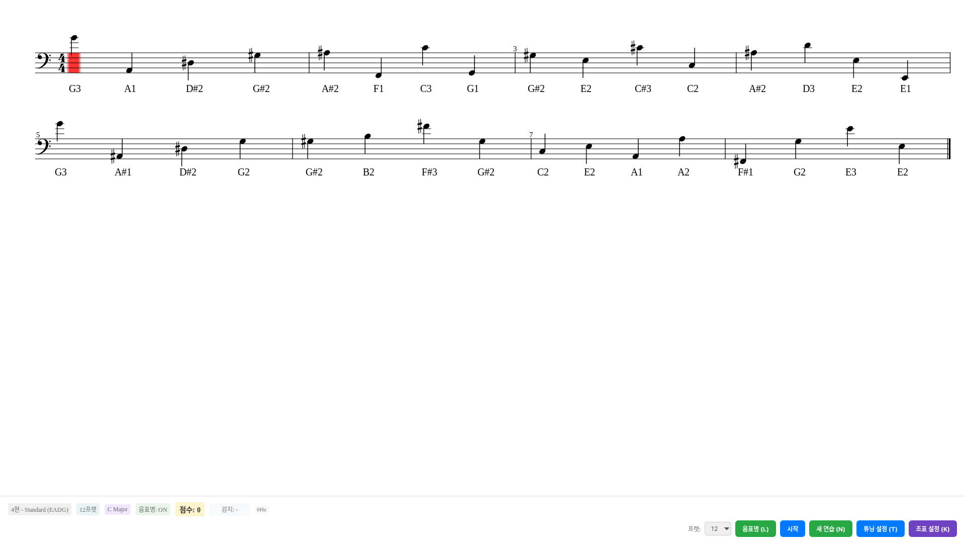 website screenshot of https://bass-fretboard-trainer.pages.dev/