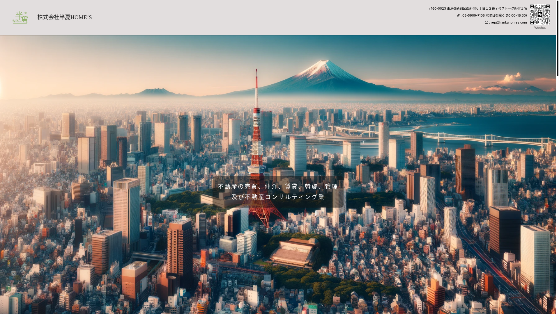 website screenshot of https://hankahomes.pages.dev/