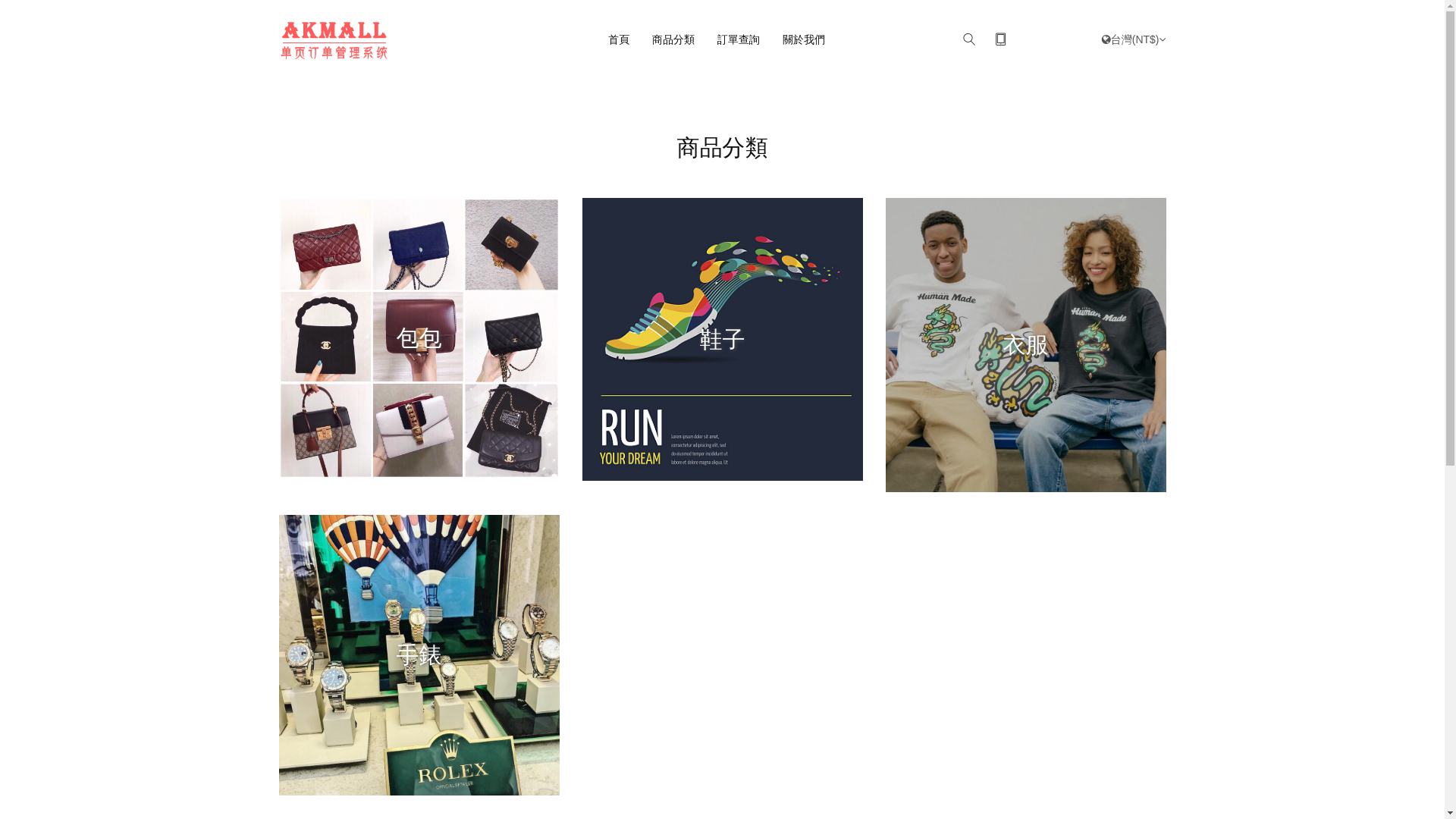 website screenshot of https://shonow25.top/