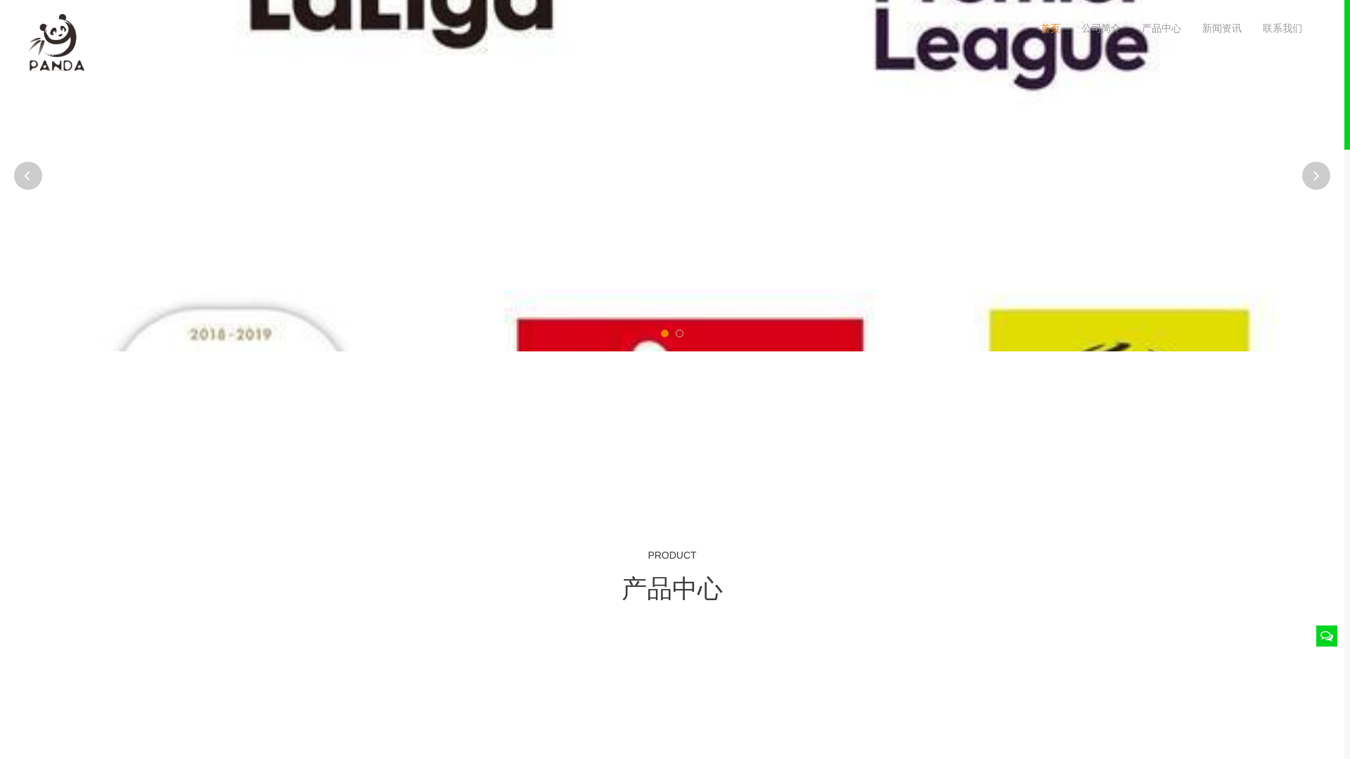 website screenshot of https://tvtqip.com/