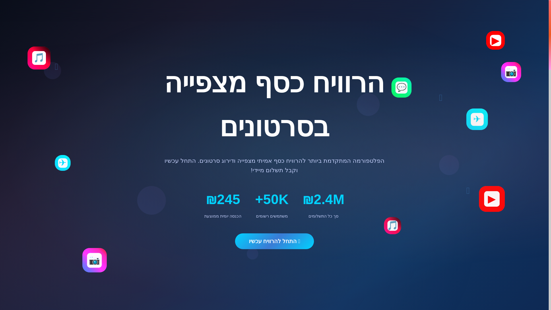 website screenshot of https://il-complect.pages.dev/