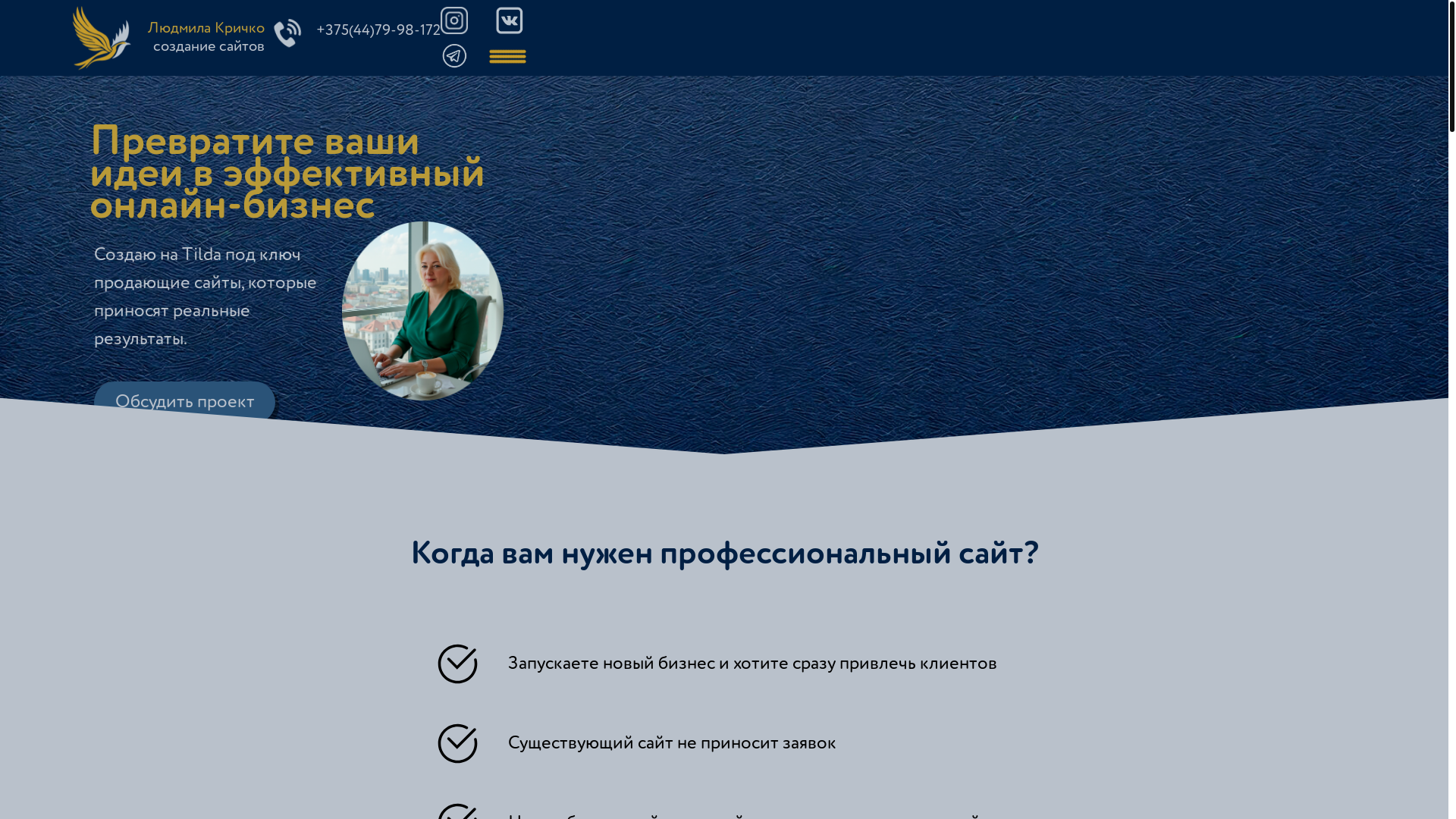 website screenshot of https://krychkodesign.com/