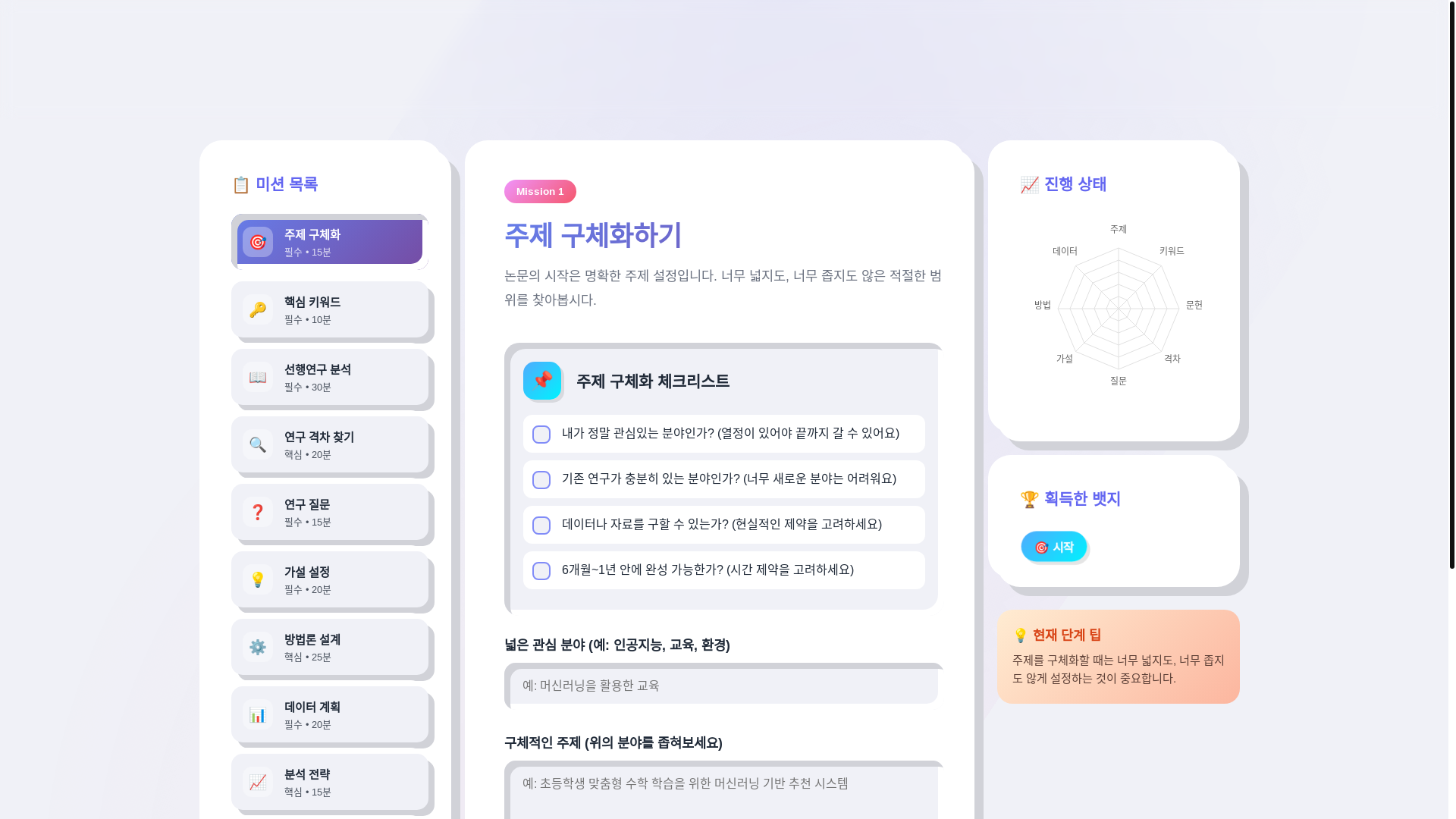 website screenshot of https://queenchaewon.pages.dev/