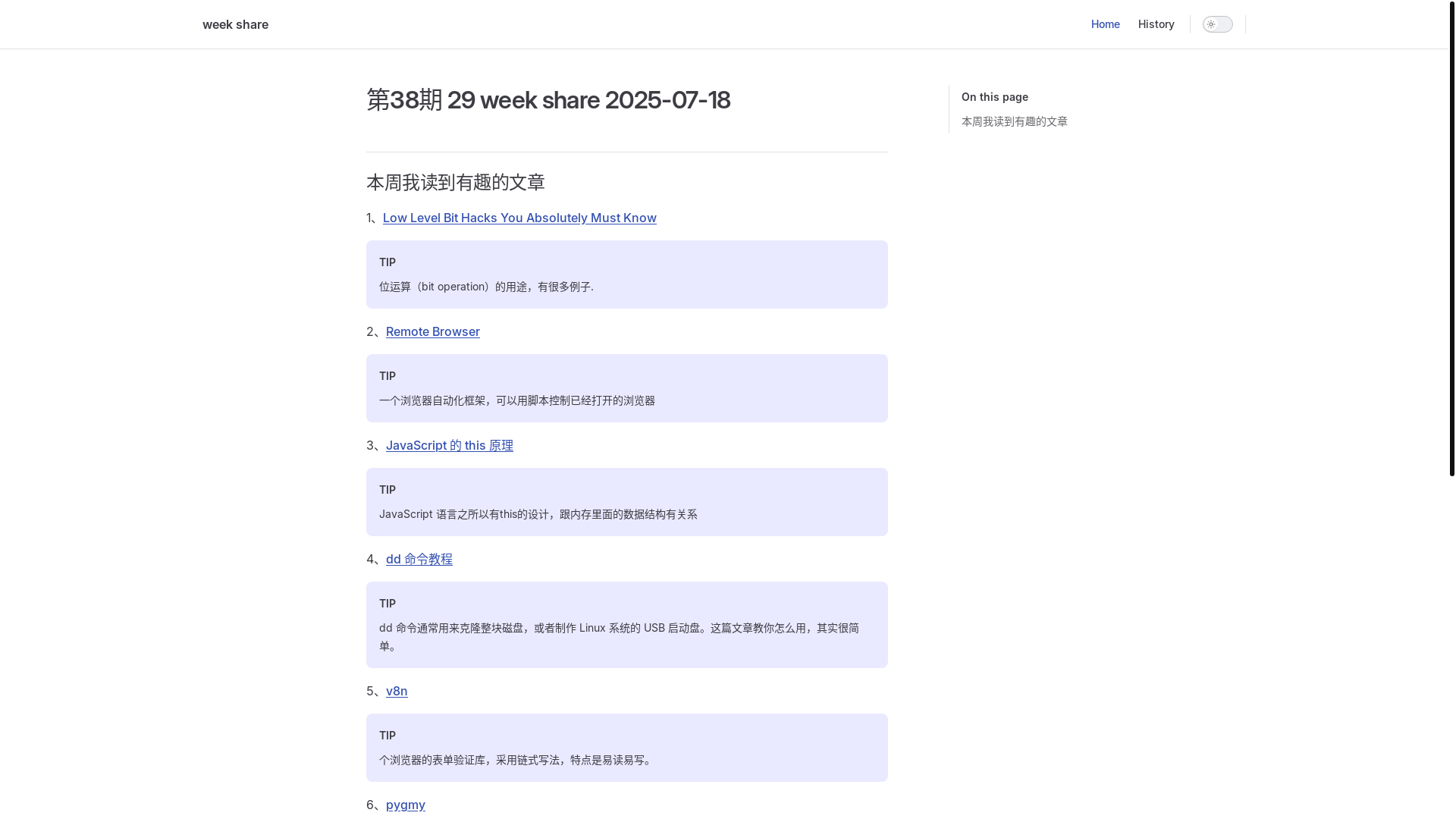 website screenshot of https://oa-bva.pages.dev/
