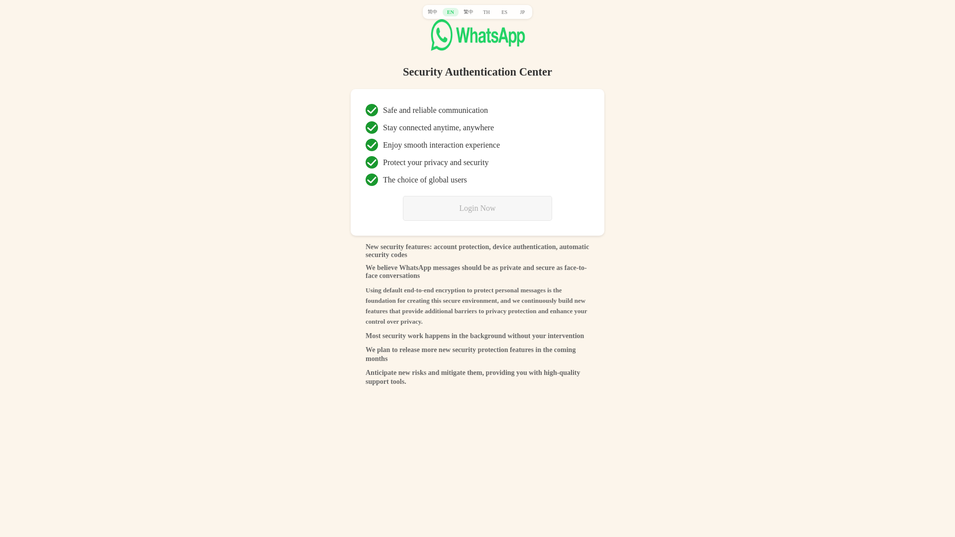 website screenshot of https://ls-wahtsapp.com/