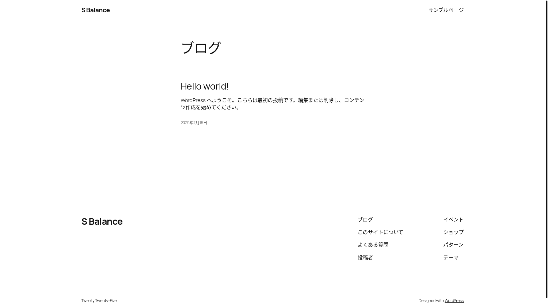 website screenshot of https://sbalancebeautiful.com/