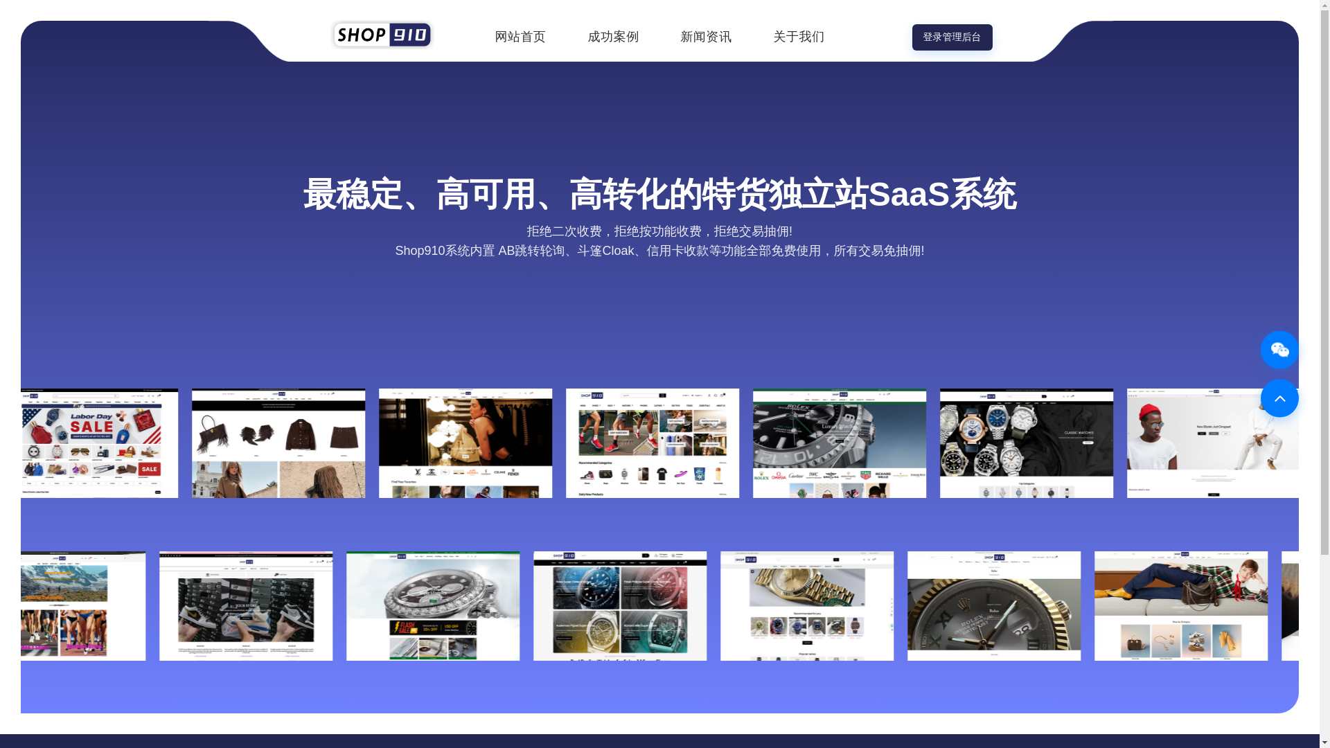 website screenshot of https://ericjersey.shop/