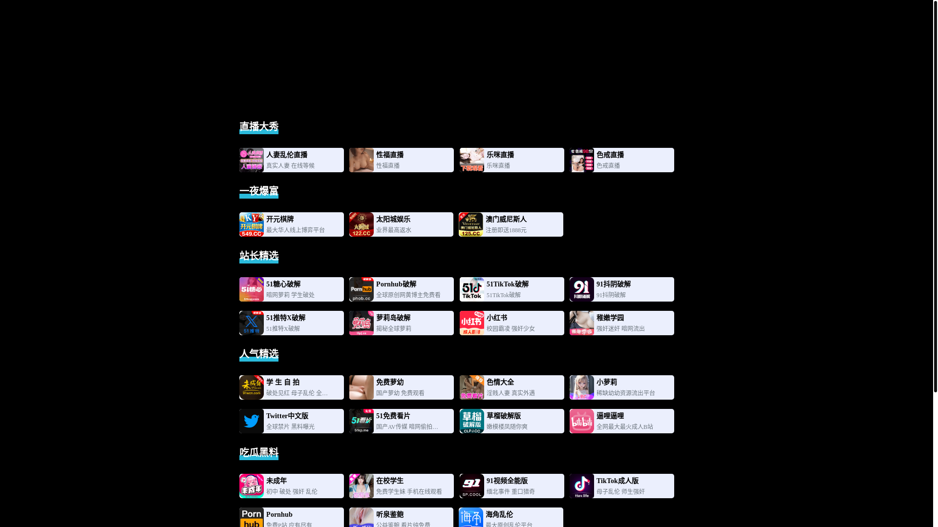 website screenshot of https://chiguawangx08.xyz/