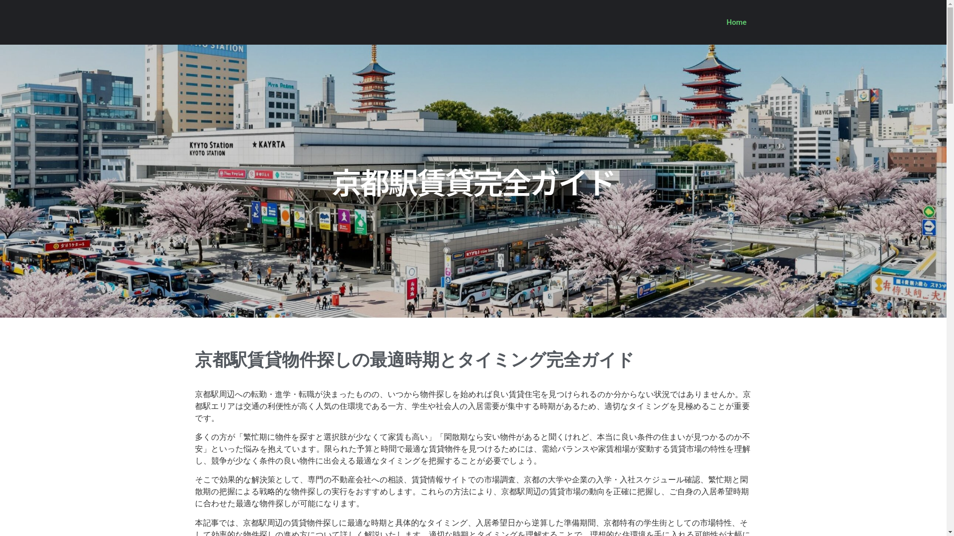 website screenshot of https://siroari-kujyocom.pages.dev/