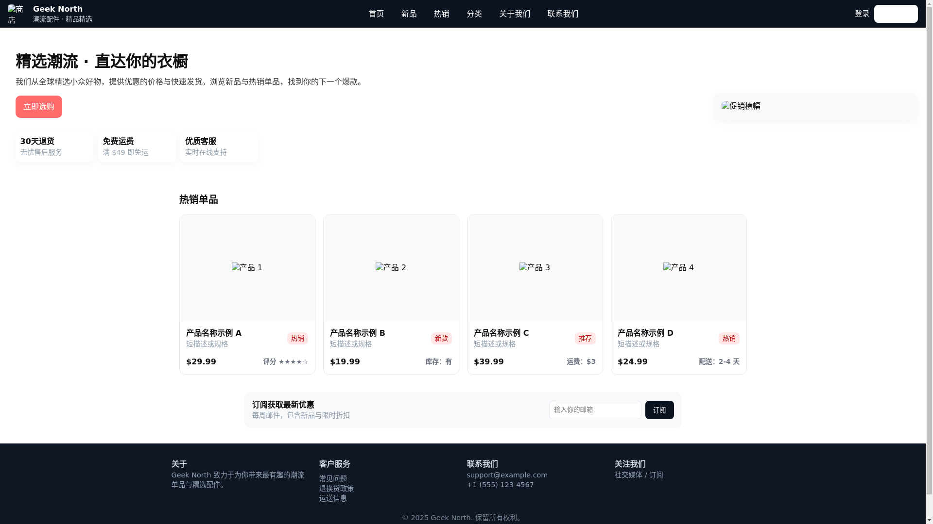 website screenshot of https://aurlyaform.com/