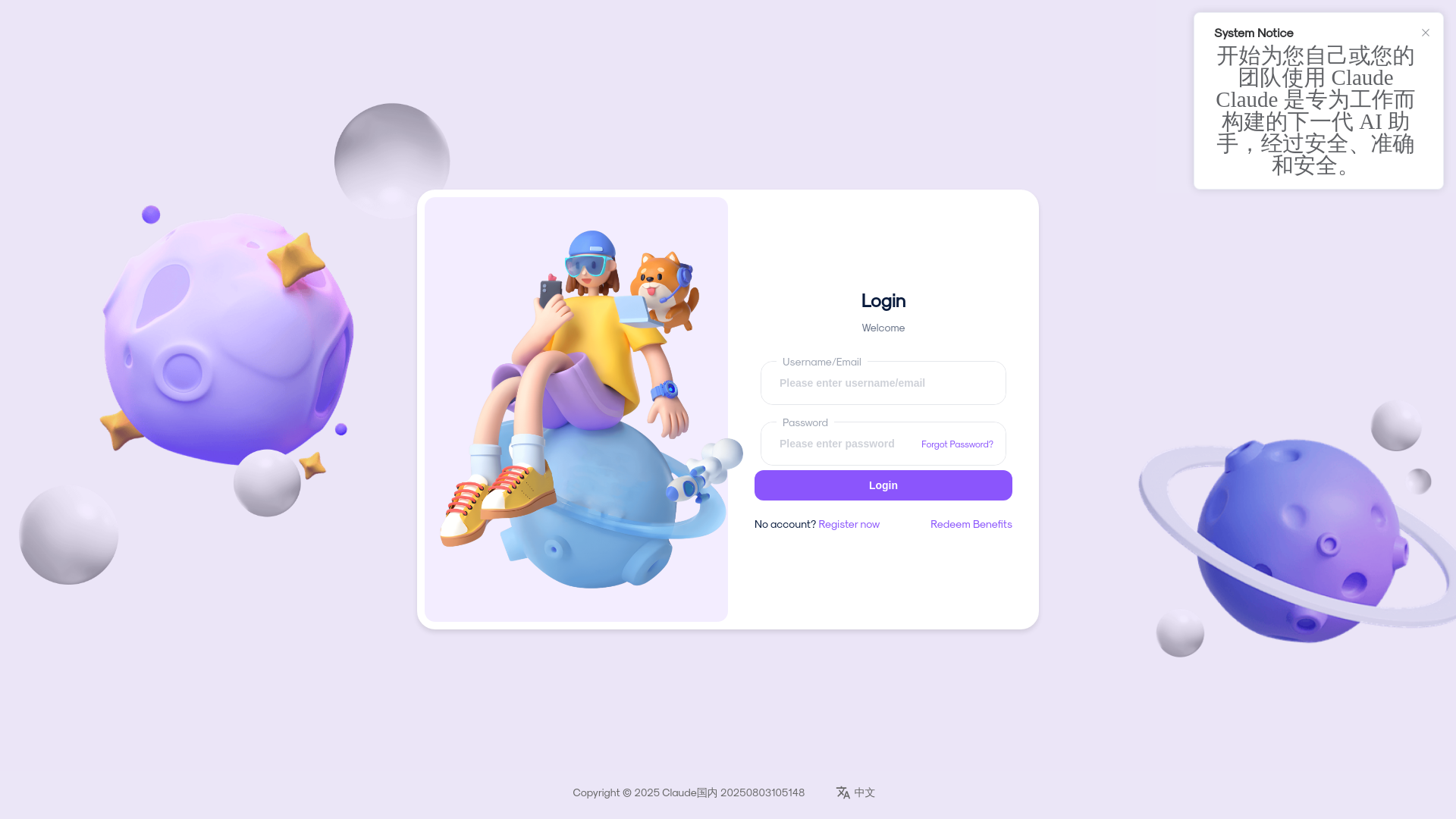 website screenshot of https://claudechn.com/new