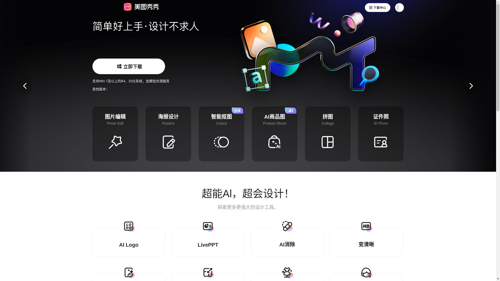website screenshot of https://asjkdahsjkdhas.top/