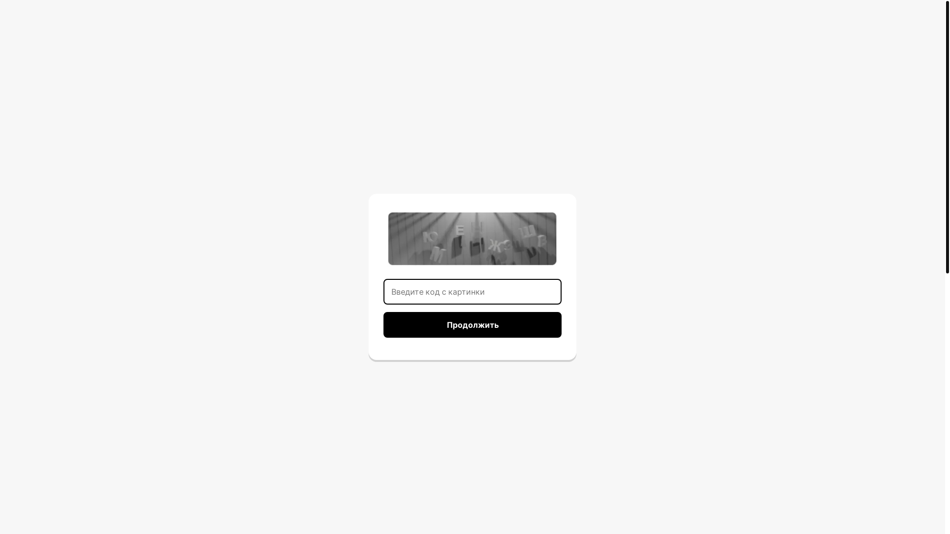 website screenshot of https://krab-----2cc.ru/