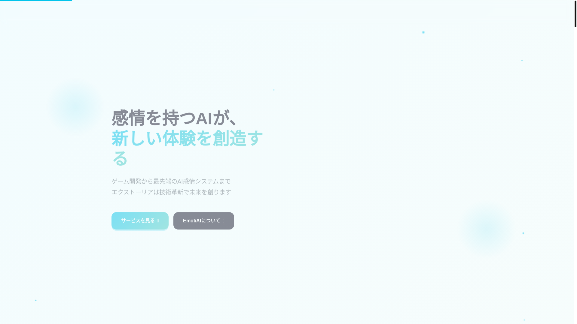 website screenshot of https://extoria-website.pages.dev/